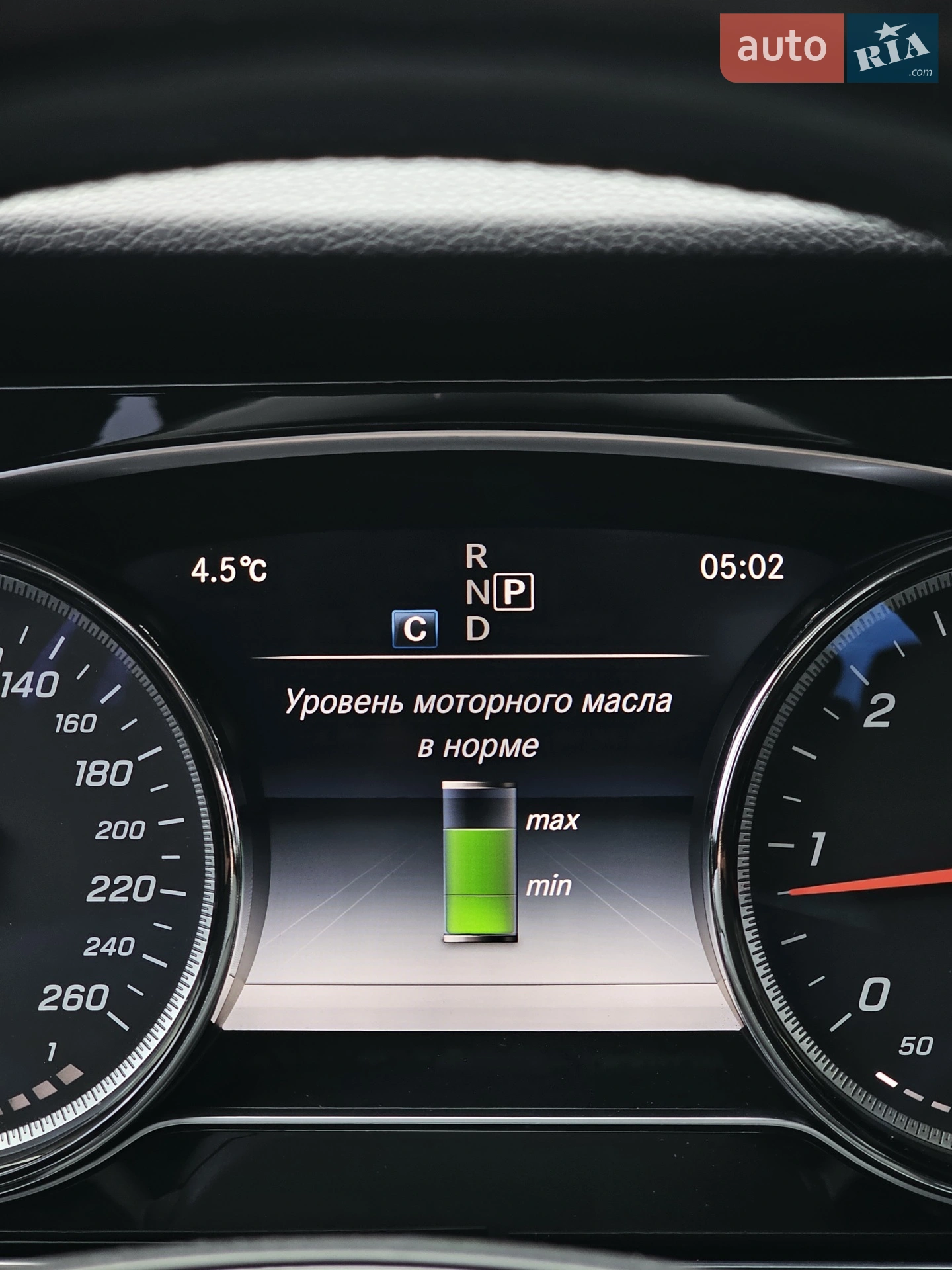 2018 Mercedes-Benz E-klasse - мініатюра 44