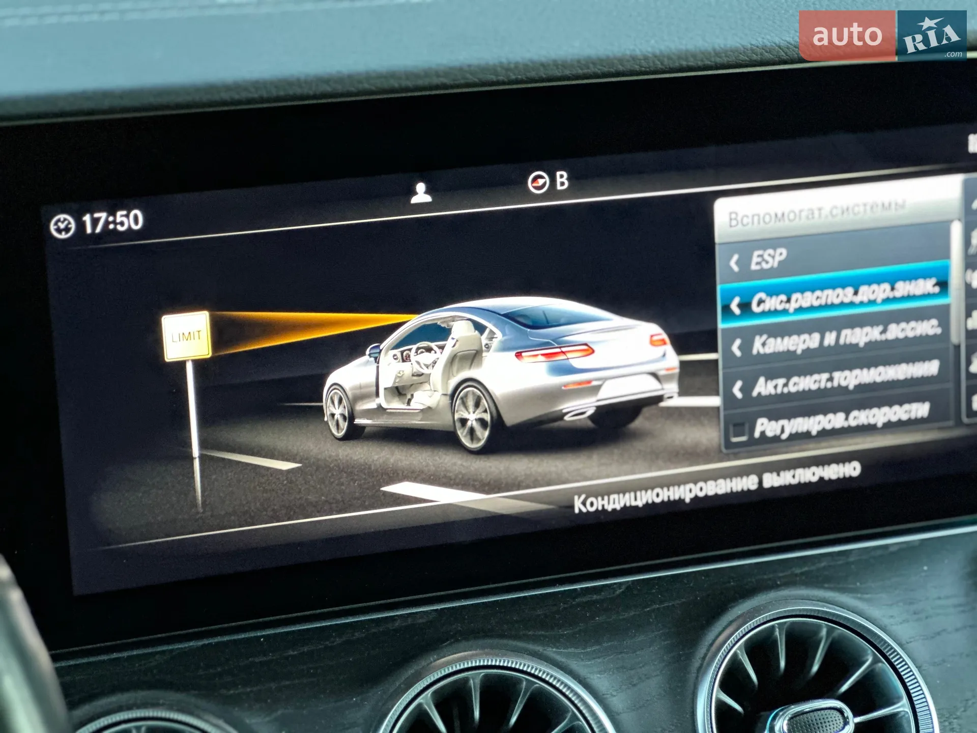 2020 Mercedes-Benz E-klasse - мініатюра 18