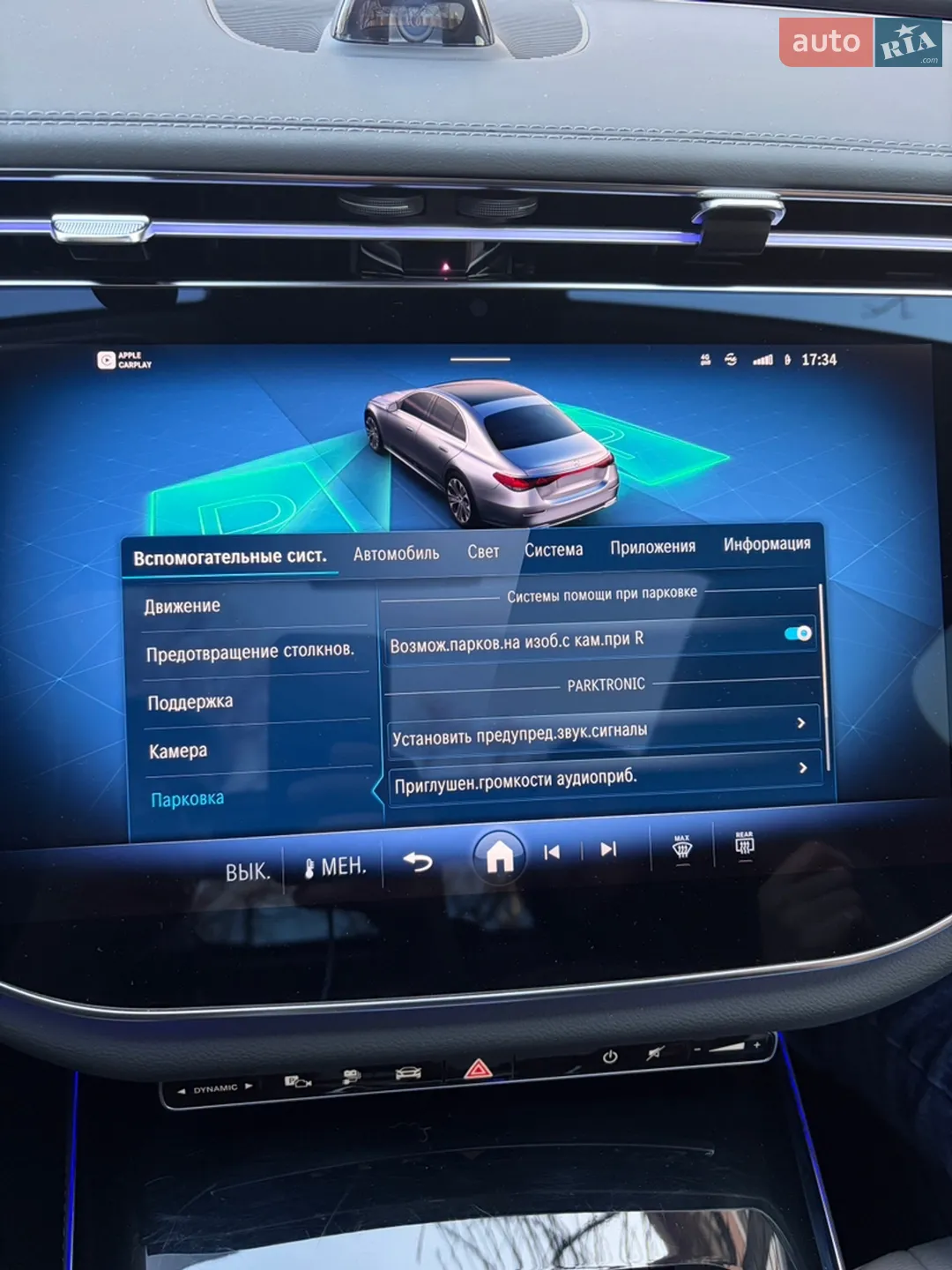 2024 Mercedes-Benz E-klasse - мініатюра 26