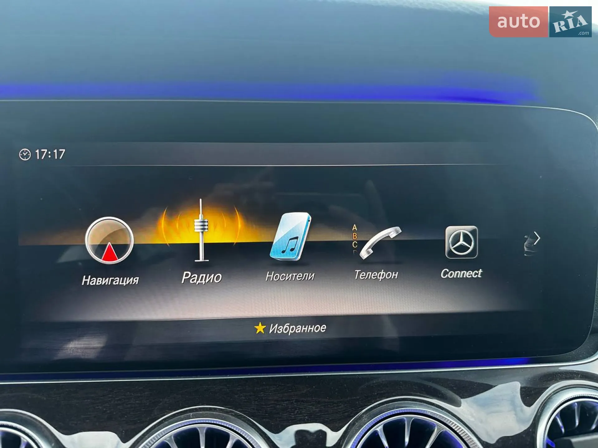 2020 Mercedes-Benz E-klasse - мініатюра 29