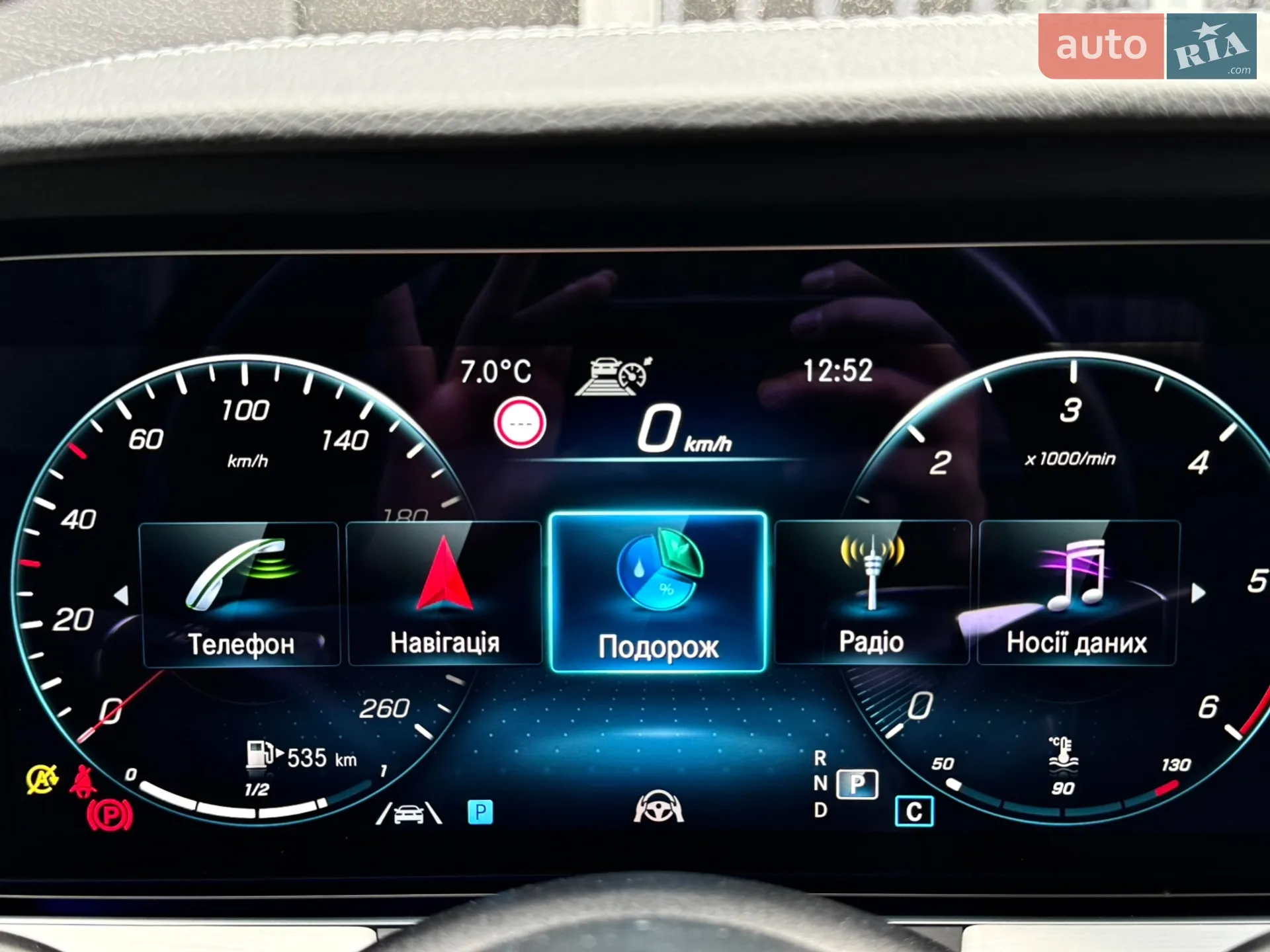 2020 Mercedes-Benz E-klasse - мініатюра 47