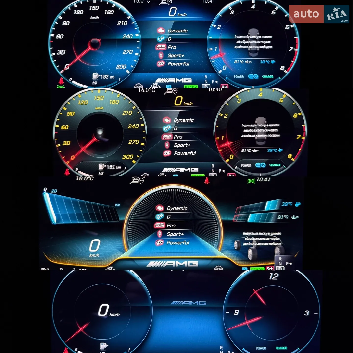2021 Mercedes-Benz E-klasse - мініатюра 53