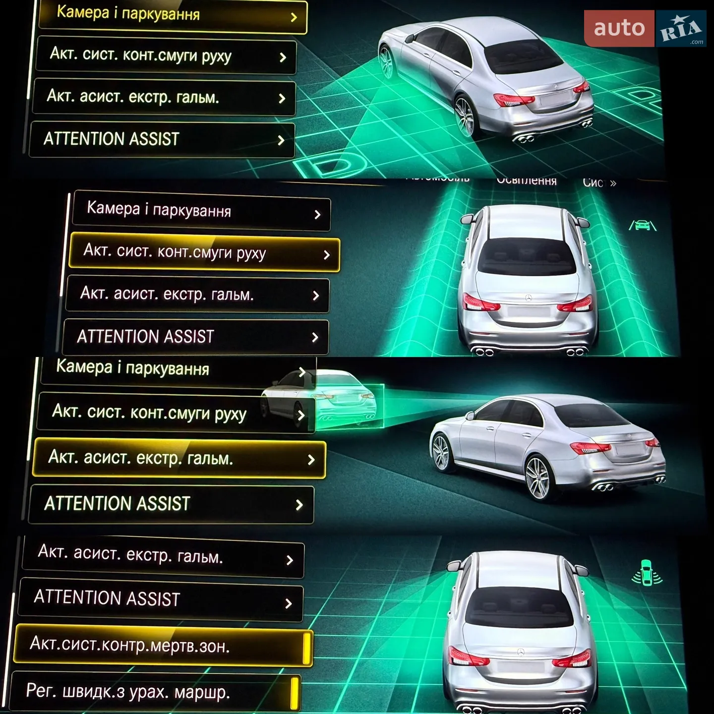 2021 Mercedes-Benz E-klasse - мініатюра 60