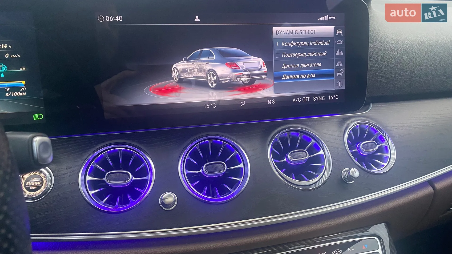 2016 Mercedes-Benz E-klasse - мініатюра 26