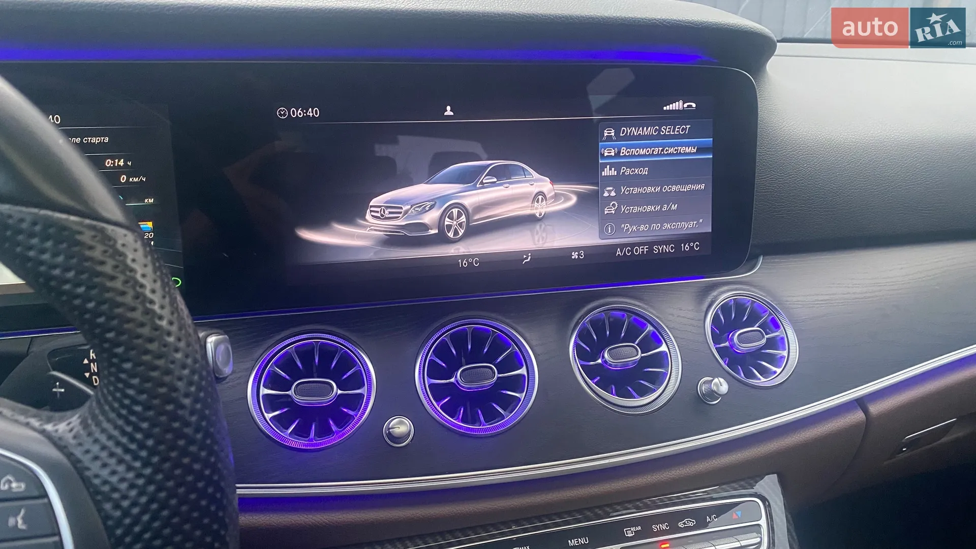 2016 Mercedes-Benz E-klasse - мініатюра 27