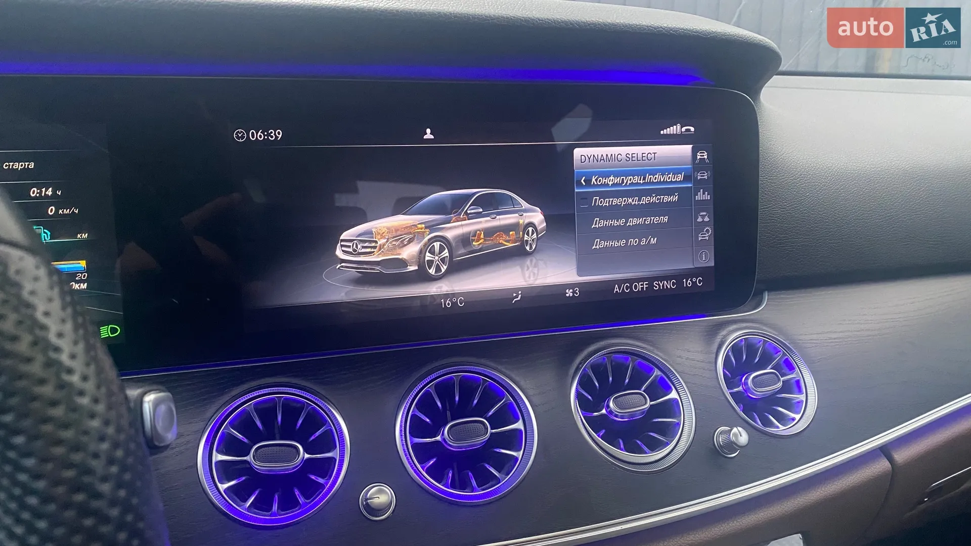 2016 Mercedes-Benz E-klasse - мініатюра 48