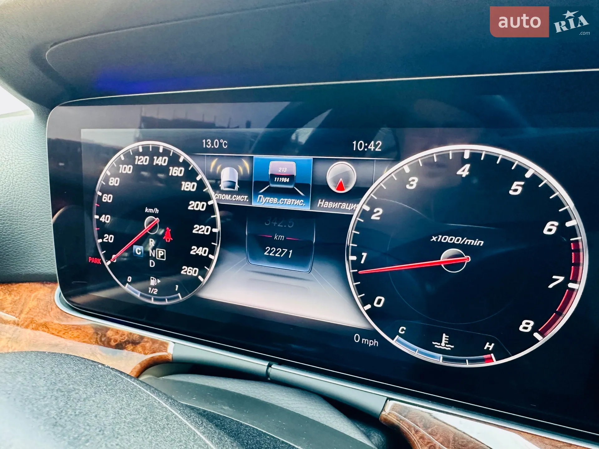 2019 Mercedes-Benz E-klasse - мініатюра 70