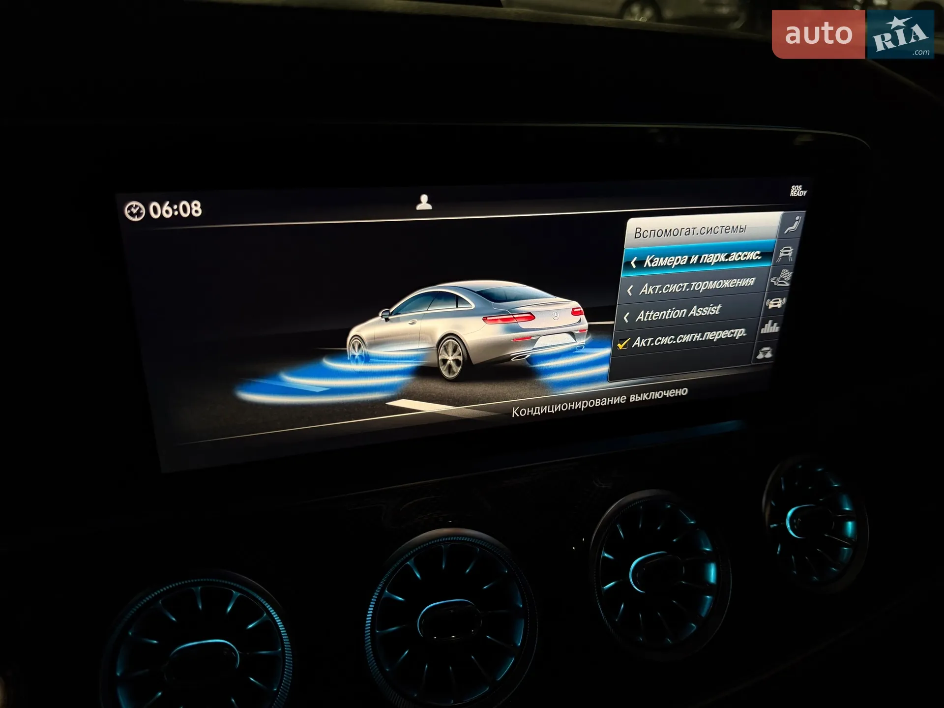 2018 Mercedes-Benz E-klasse - мініатюра 64
