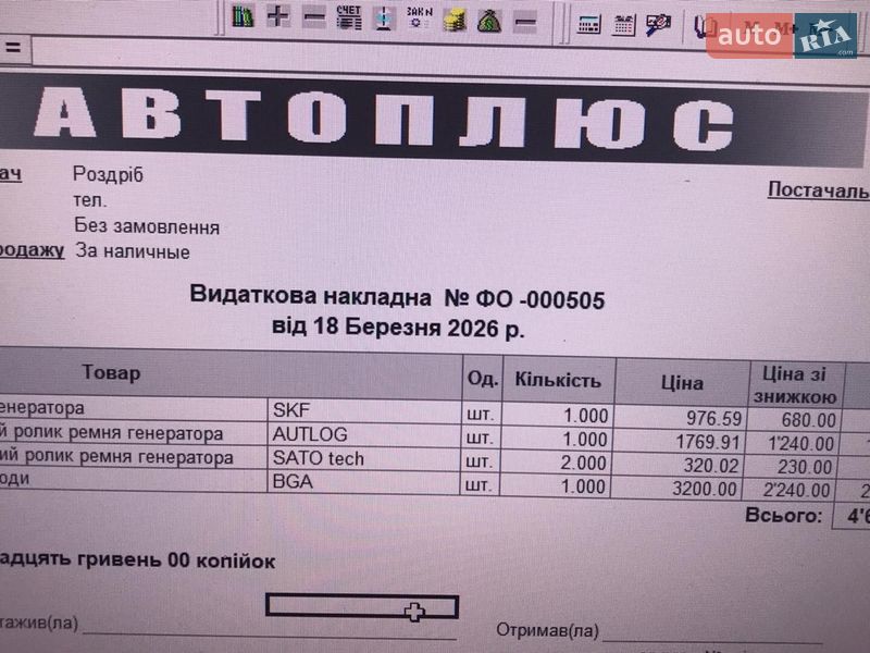 Седан Mercedes-Benz E-Class 2001 в Львове