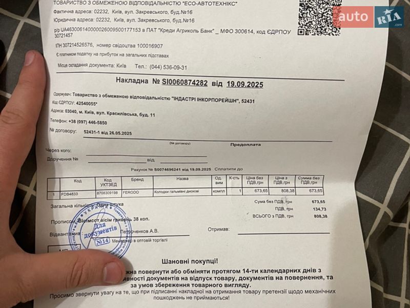 Седан Mercedes-Benz E-Class 2001 в Львове