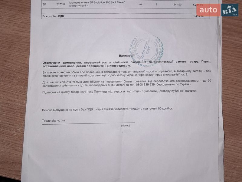 Универсал Mercedes-Benz E-Class 2008 в Киеве