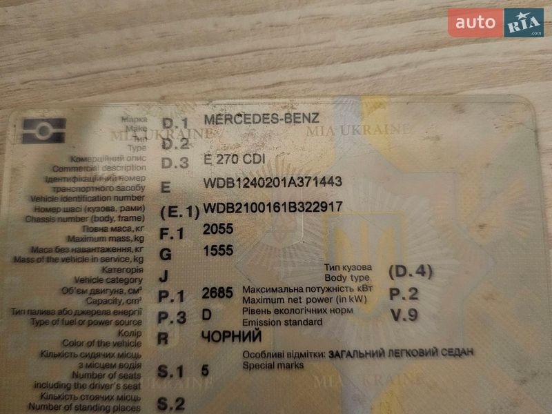 Седан Mercedes-Benz E-Class 2002 в Виннице