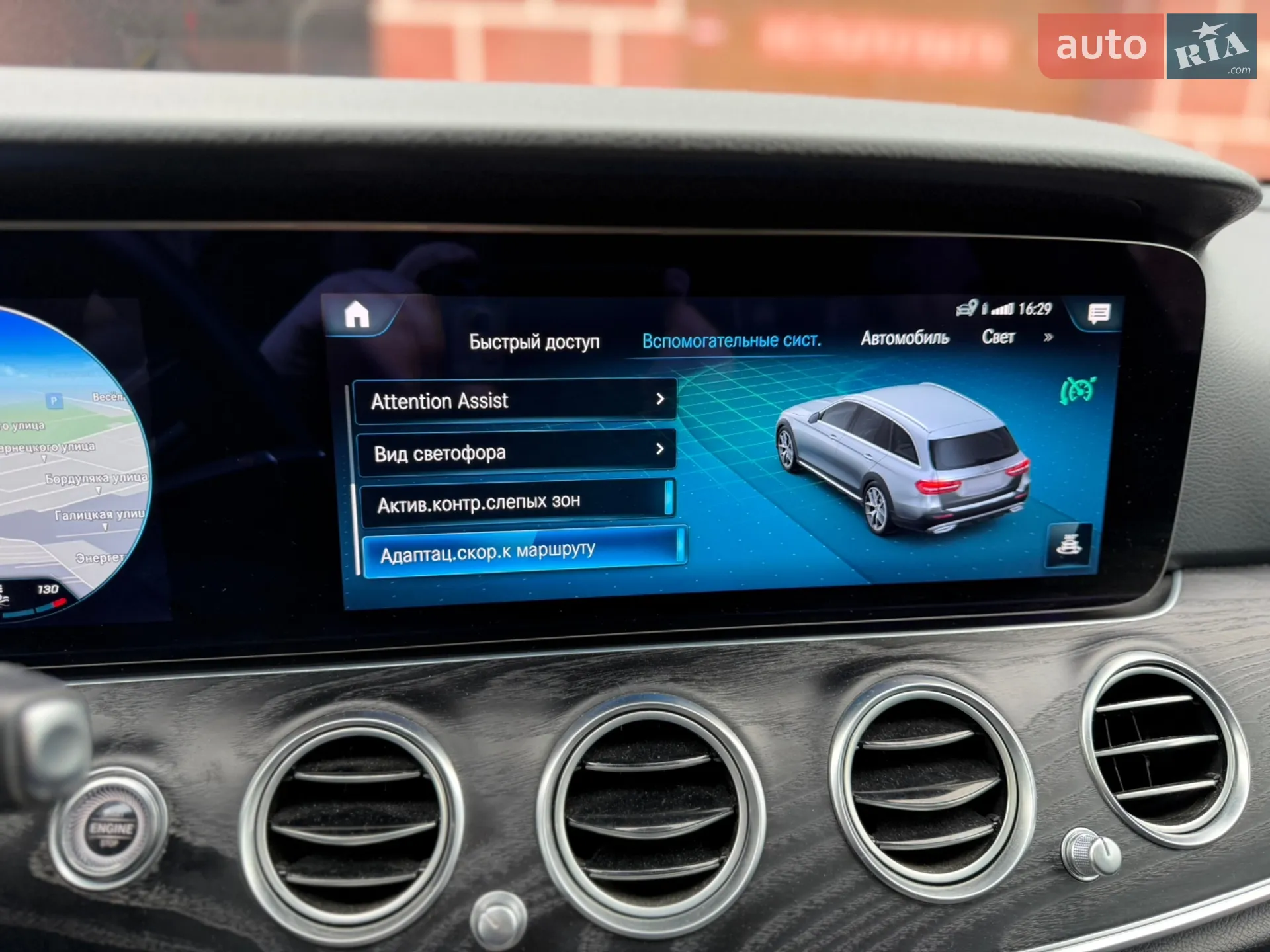 2020 Mercedes-Benz E-klasse - мініатюра 25