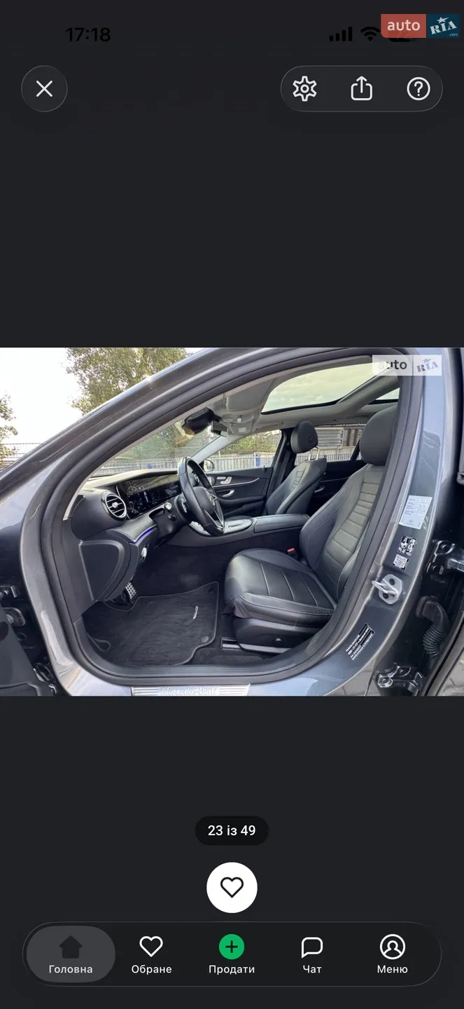 2020 Mercedes-Benz E-klasse - мініатюра 35