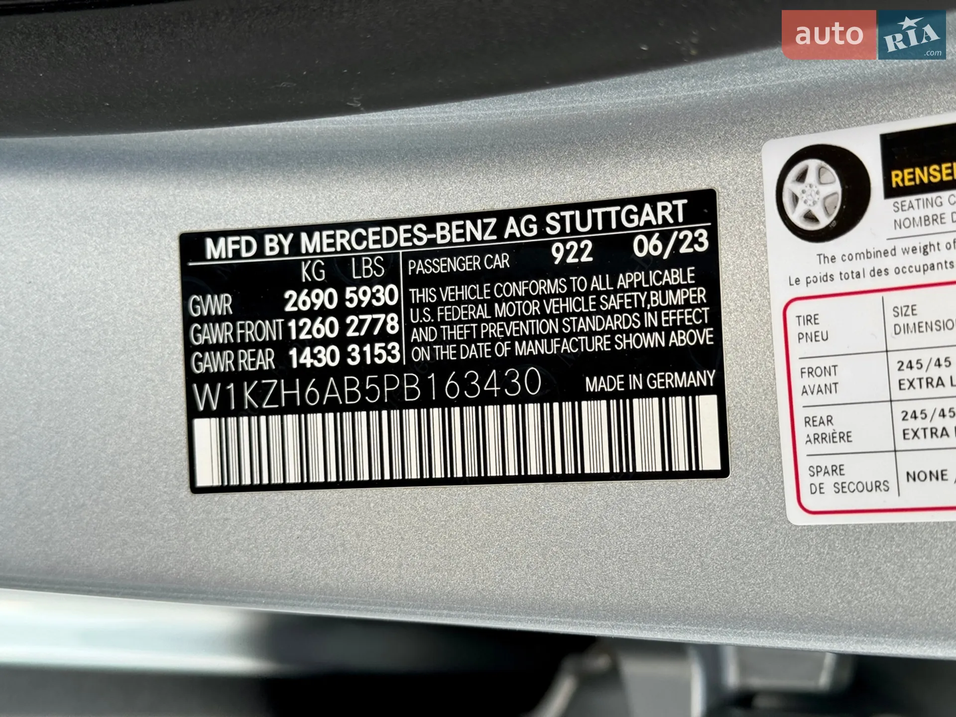 2023 Mercedes-Benz E-klasse - мініатюра 41