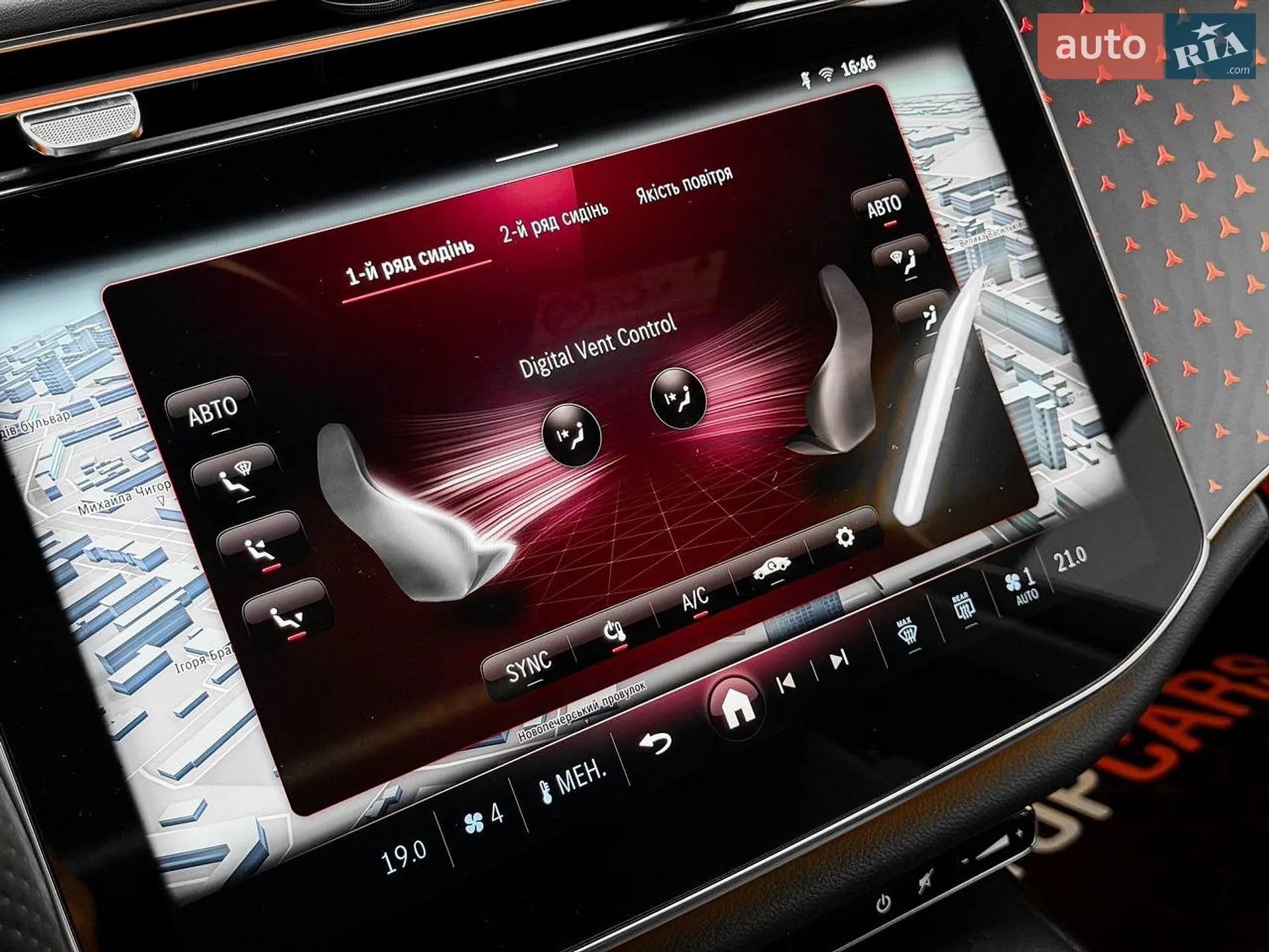 2024 Mercedes-Benz E-klasse - мініатюра 54