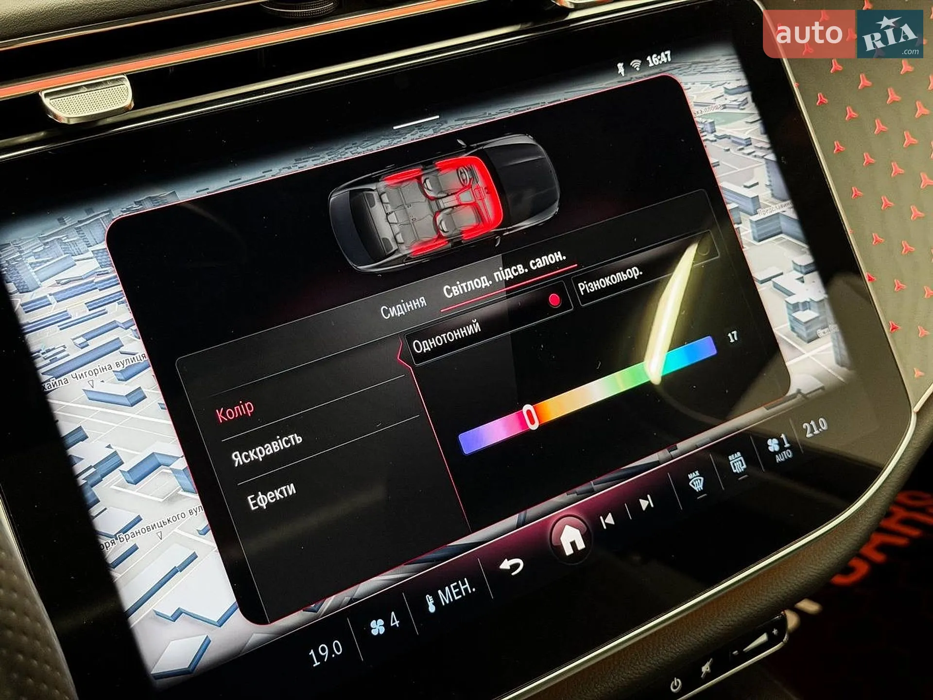 2024 Mercedes-Benz E-klasse - мініатюра 56