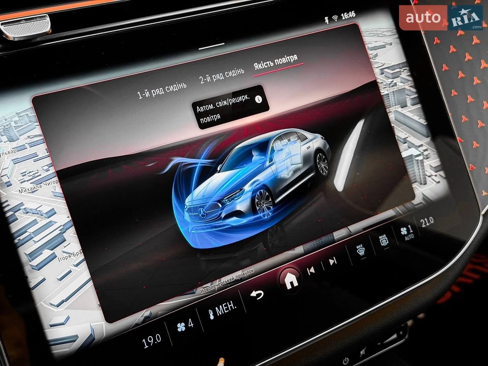 2024 Mercedes-Benz E-klasse - мініатюра 57