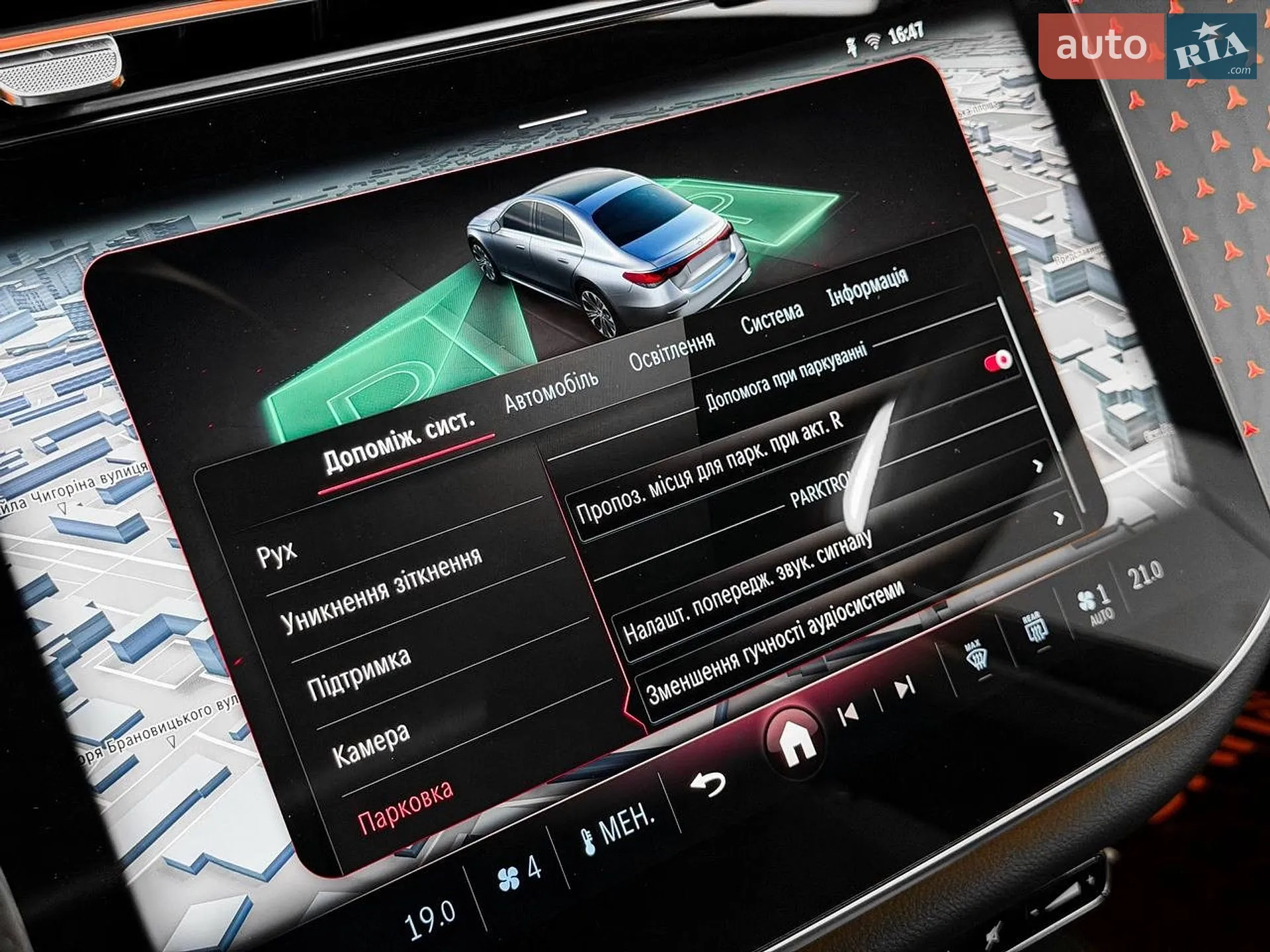 2024 Mercedes-Benz E-klasse - мініатюра 58