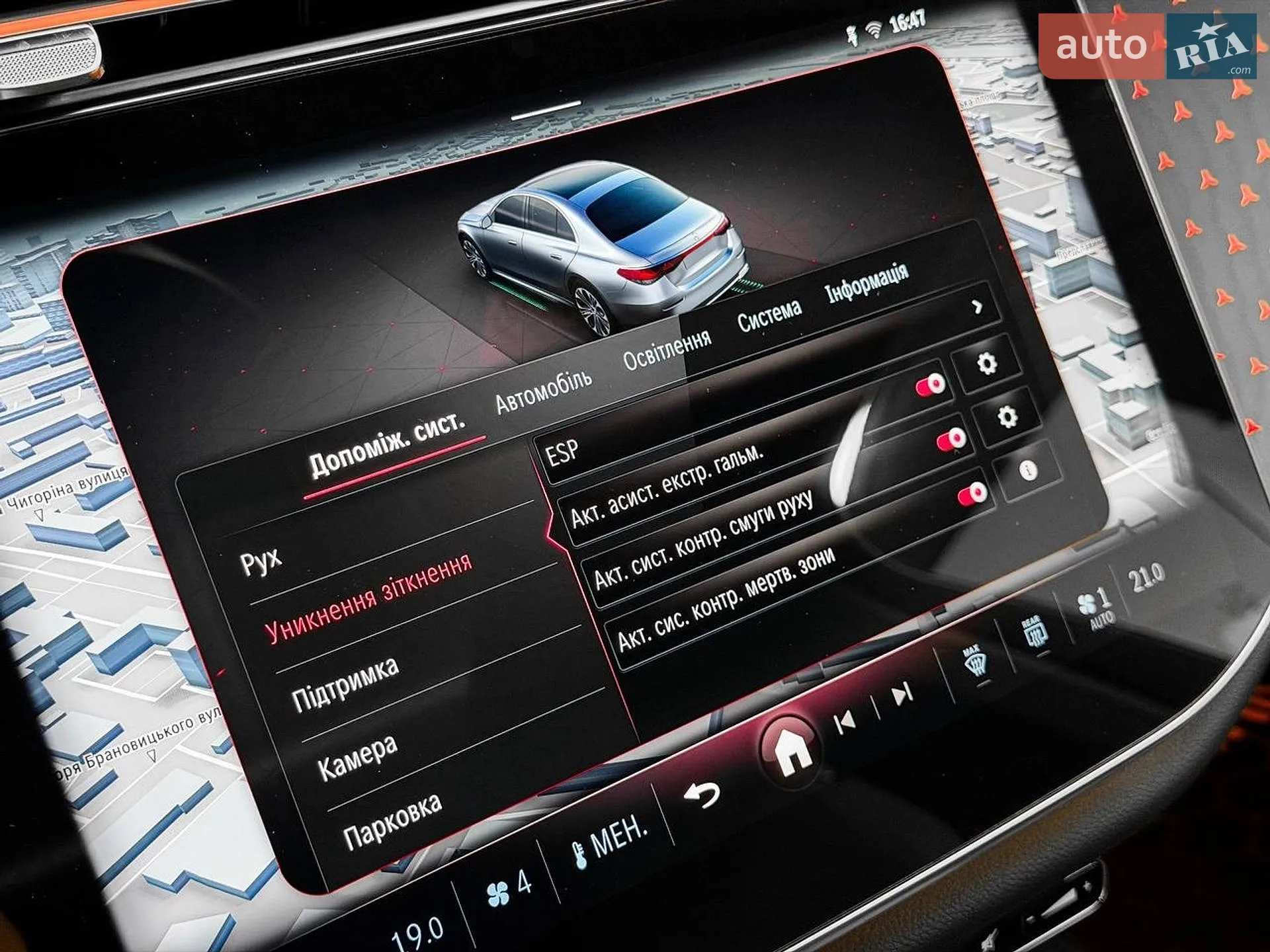 2024 Mercedes-Benz E-klasse - мініатюра 59