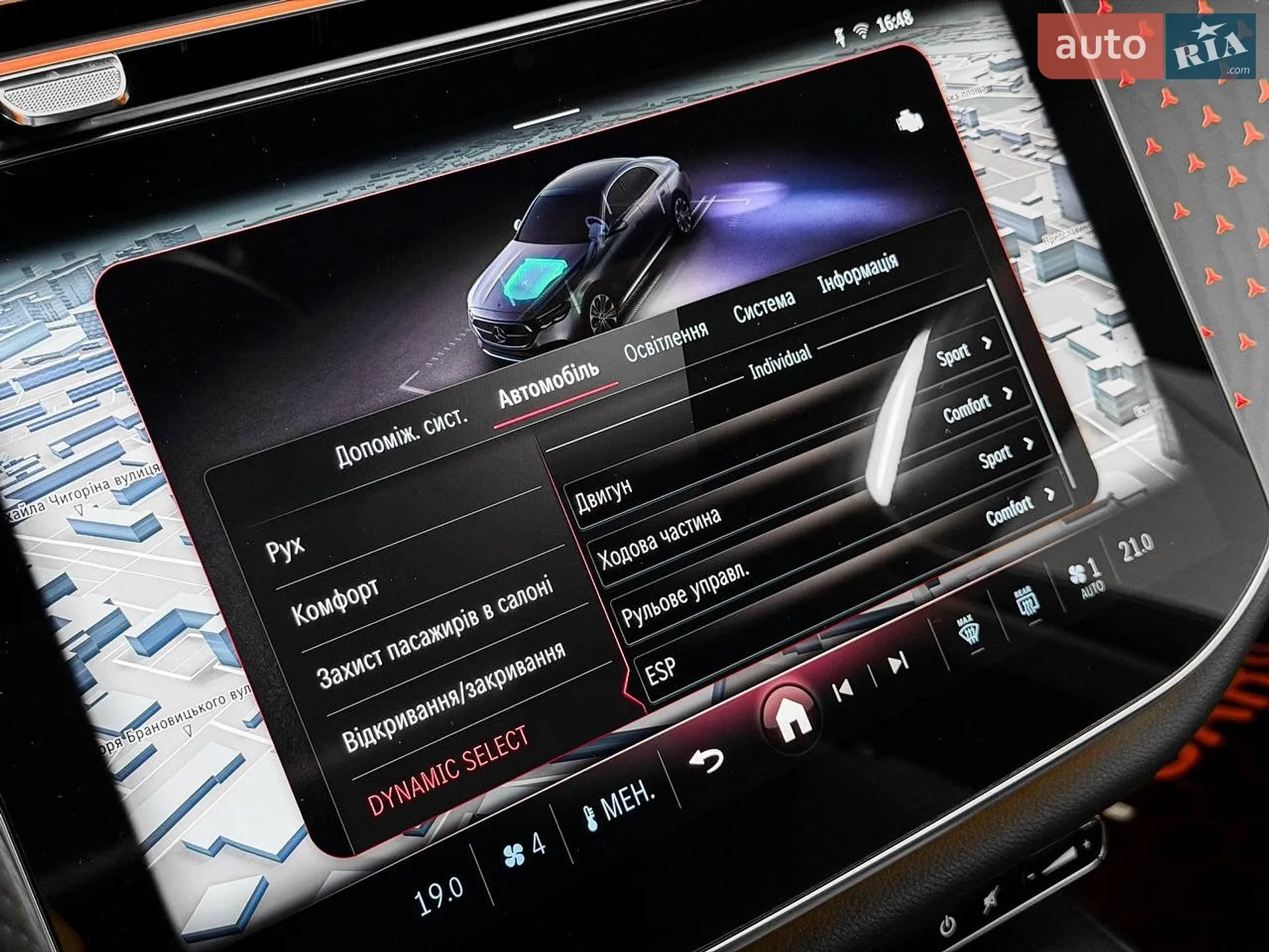 2024 Mercedes-Benz E-klasse - мініатюра 62