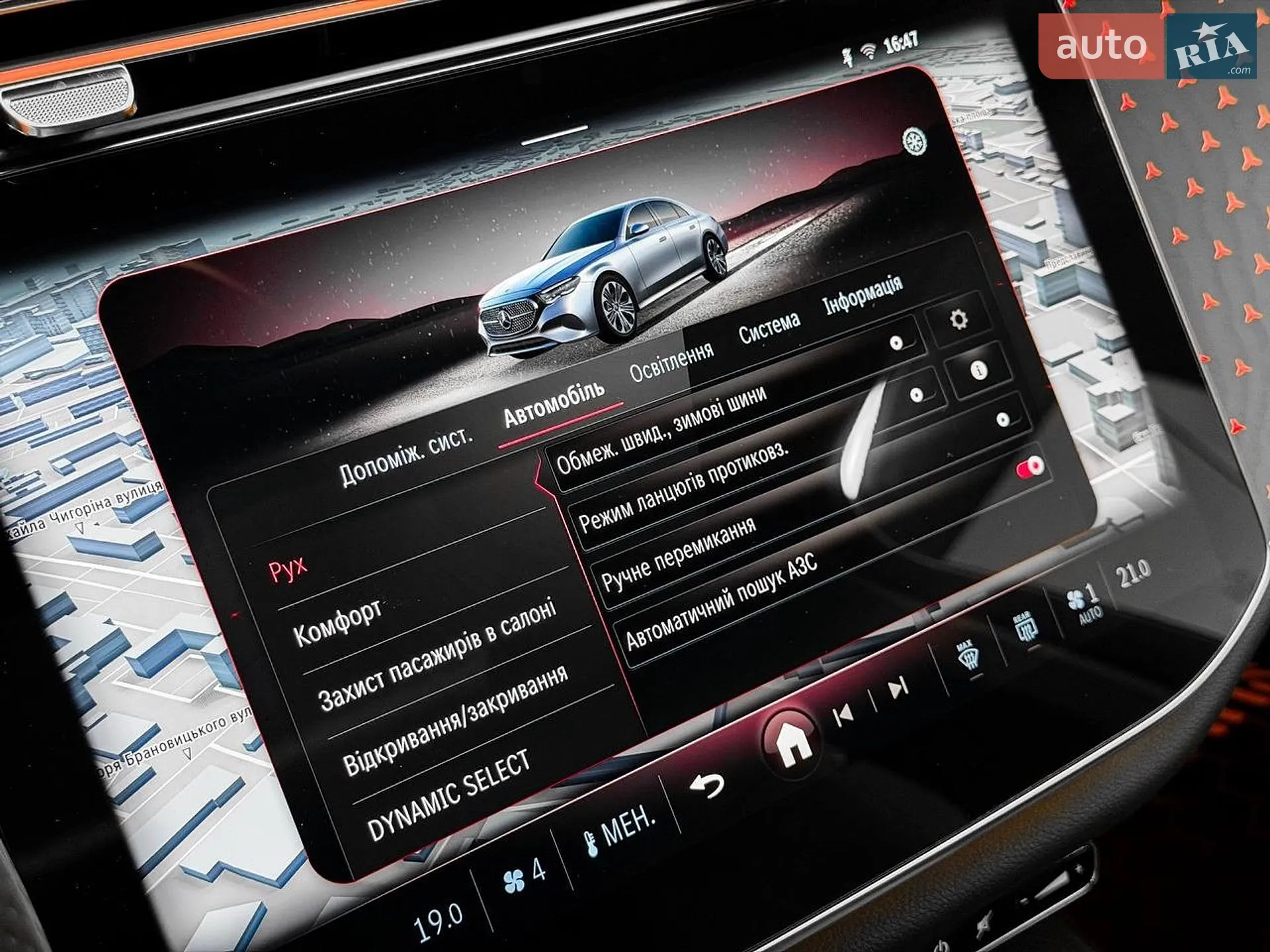 2024 Mercedes-Benz E-klasse - мініатюра 63
