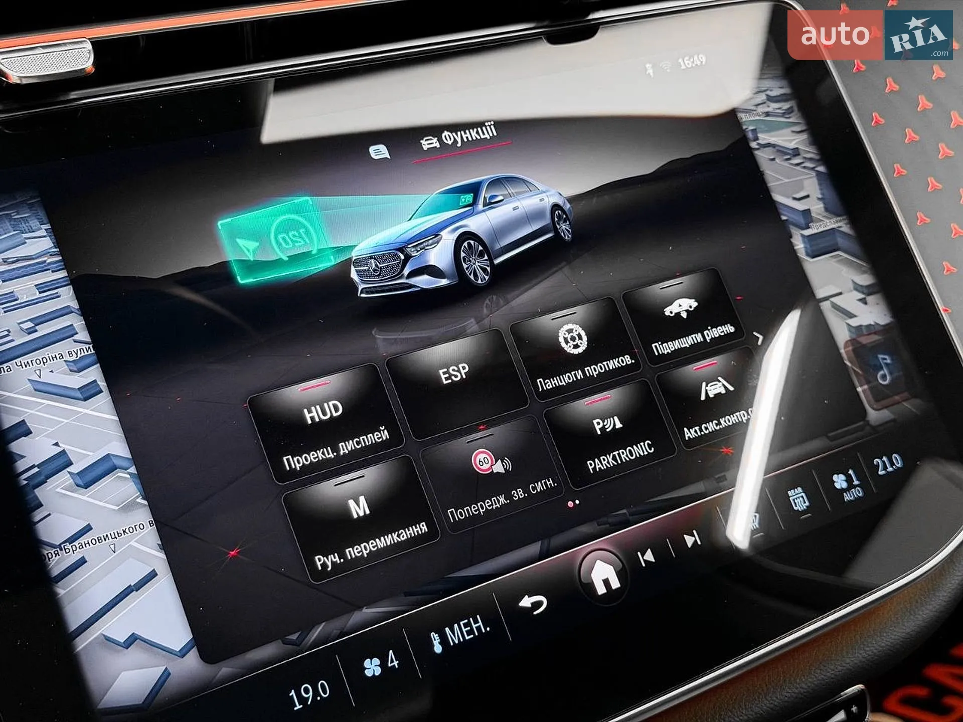 2024 Mercedes-Benz E-klasse - мініатюра 64