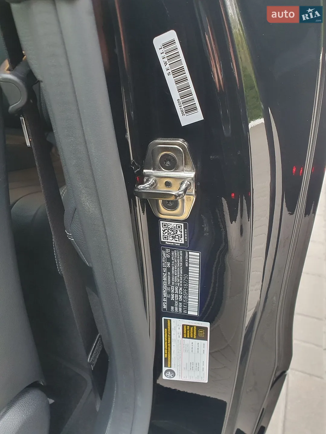 2022 Mercedes-Benz E-klasse - мініатюра 50