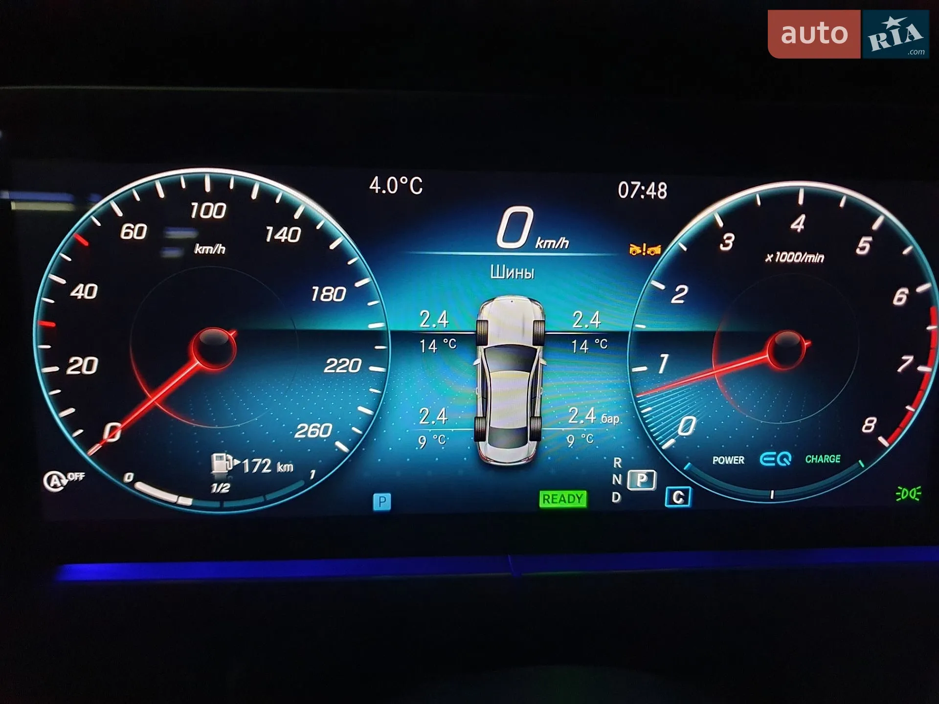 2022 Mercedes-Benz E-klasse - мініатюра 81