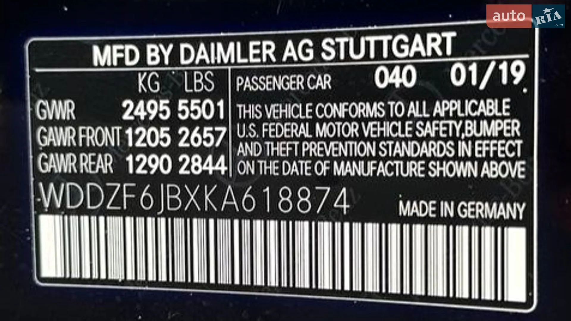 2019 Mercedes-Benz E-klasse - мініатюра 65