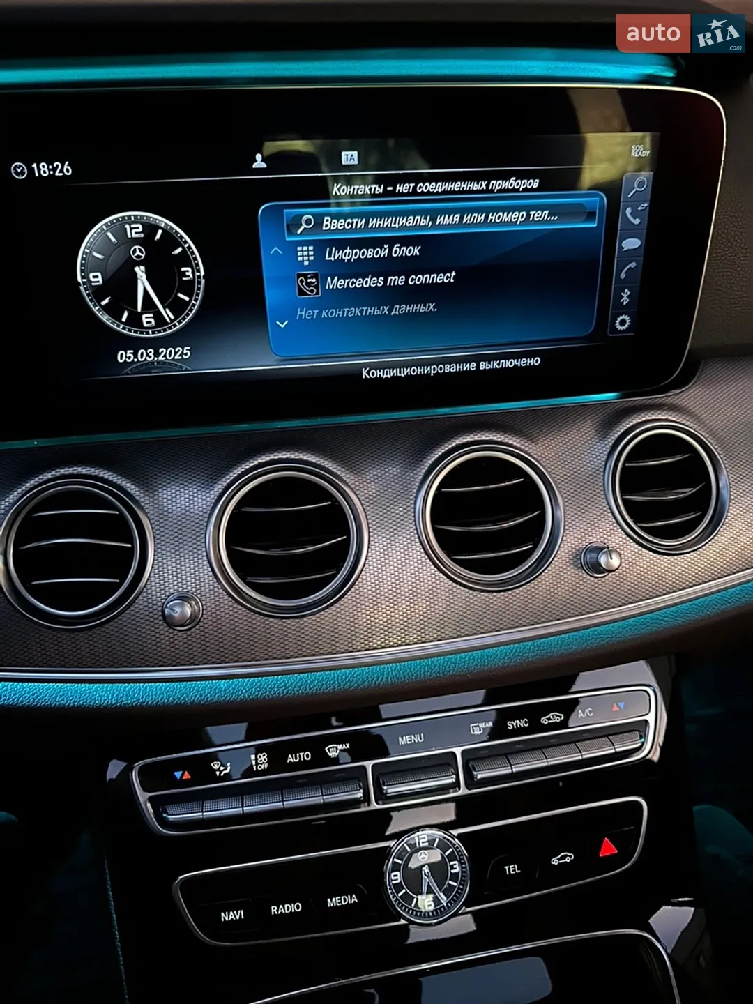2018 Mercedes-Benz E-klasse - мініатюра 30