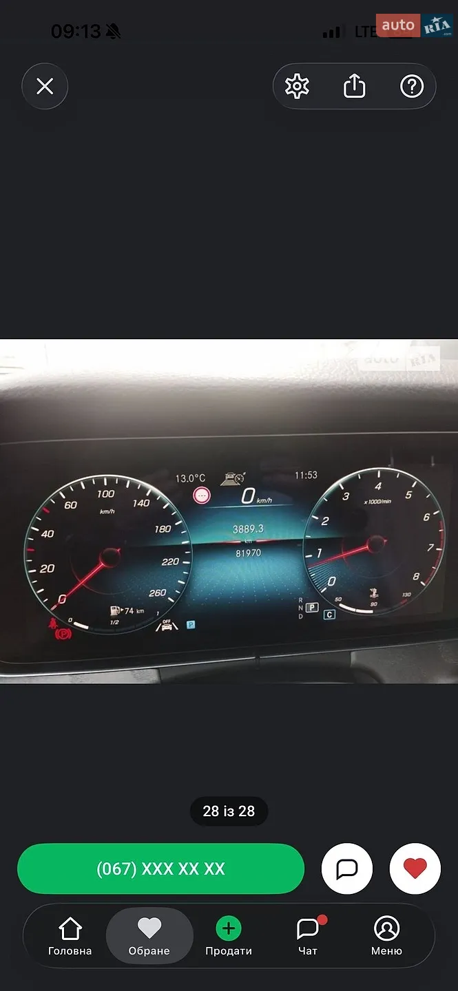 2021 Mercedes-Benz E-klasse - мініатюра 95
