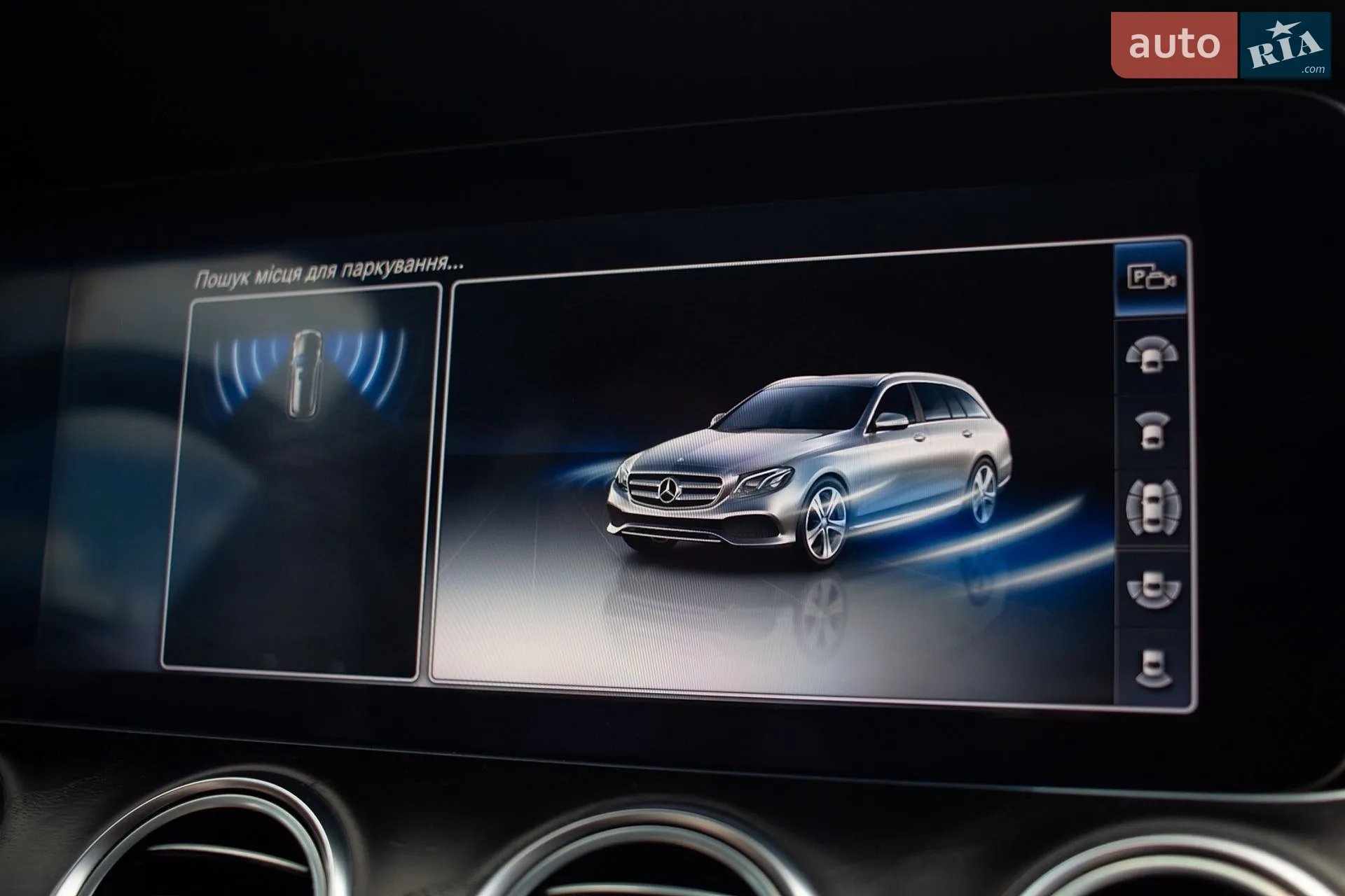 2017 Mercedes-Benz E-klasse - мініатюра 26
