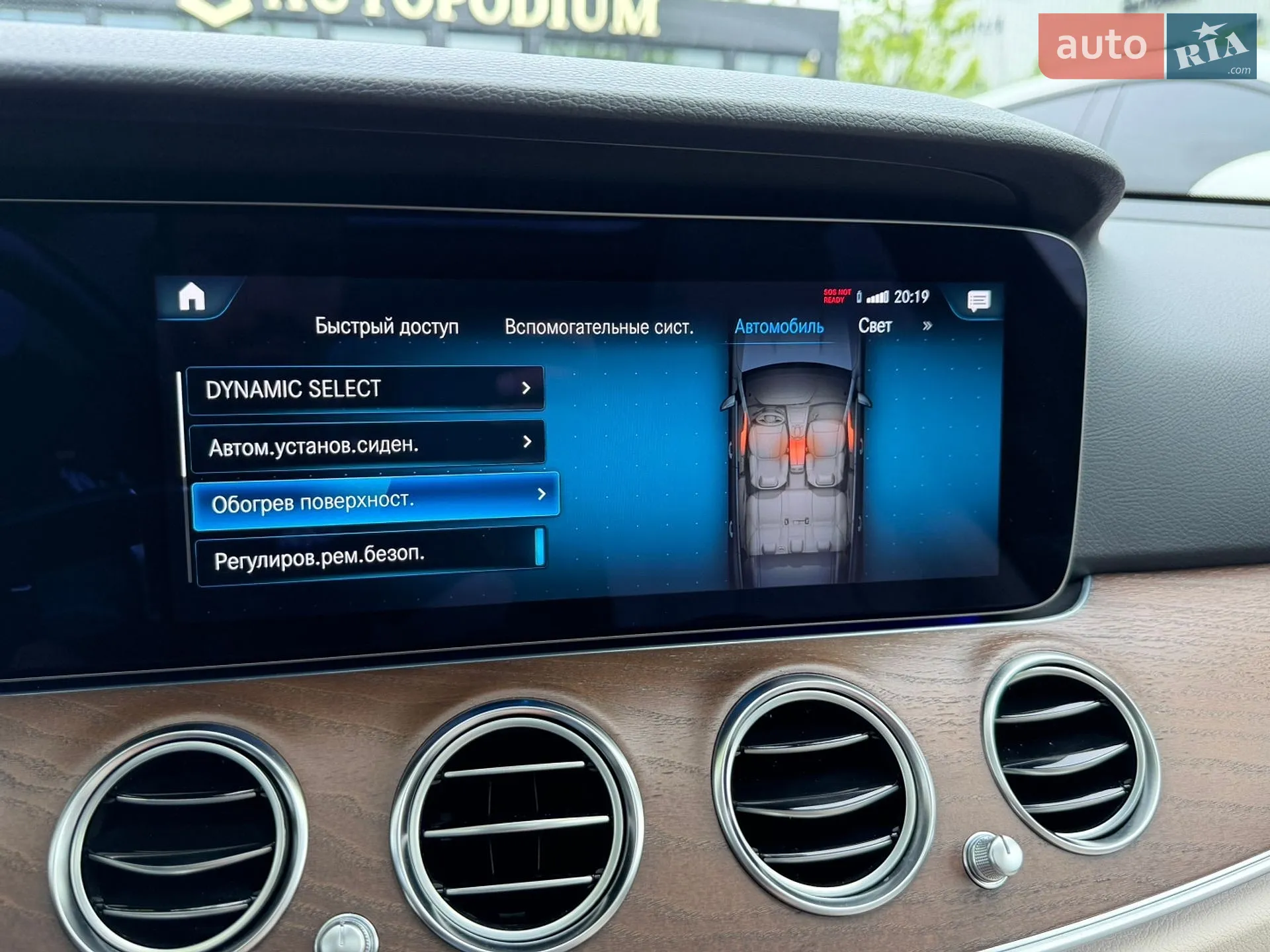 2022 Mercedes-Benz E-klasse - мініатюра 37