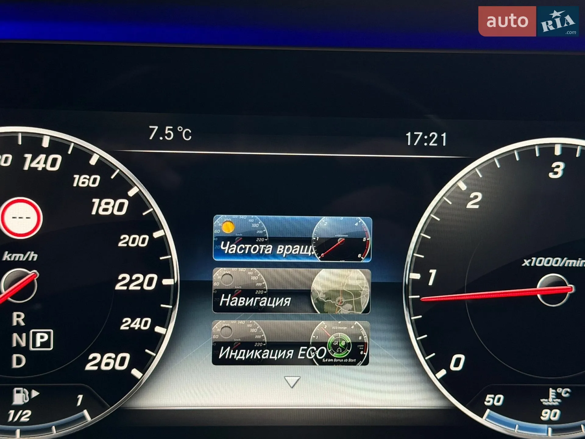 2016 Mercedes-Benz E-klasse - мініатюра 23