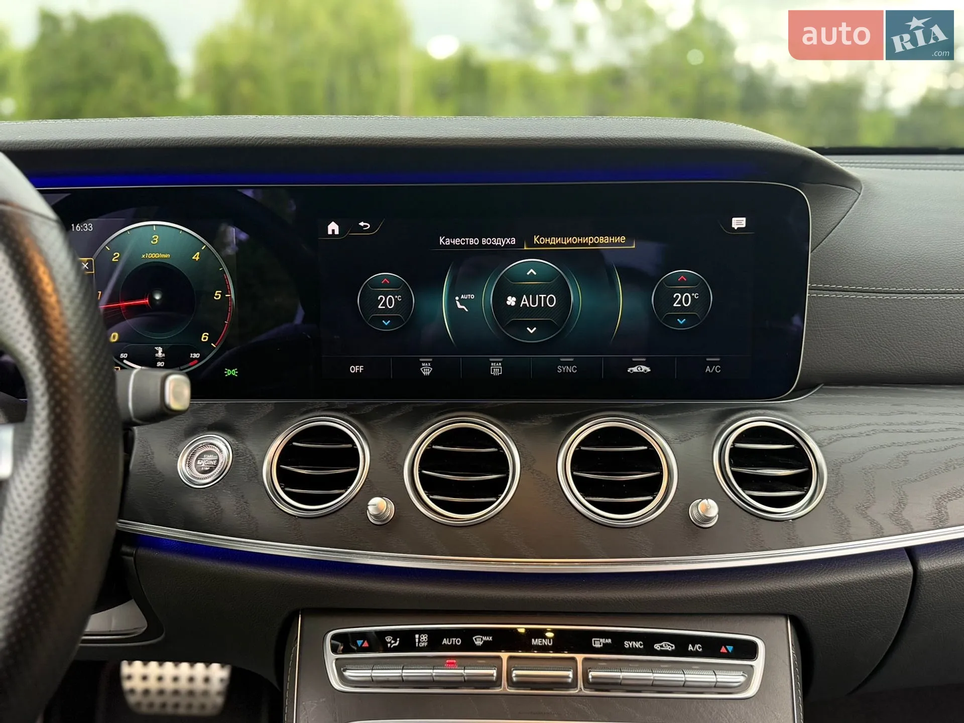 2020 Mercedes-Benz E-klasse - мініатюра 56