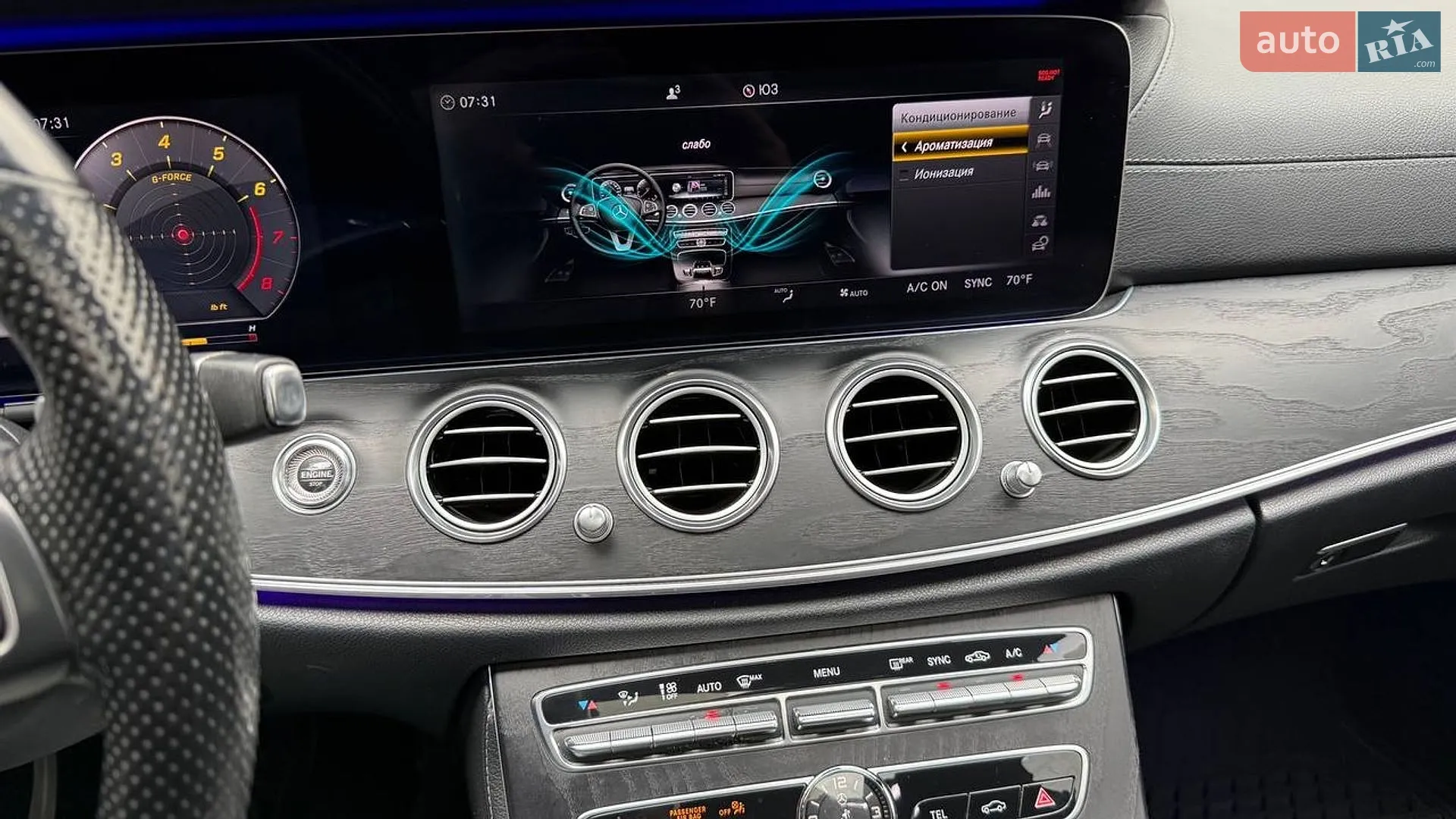 2017 Mercedes-Benz E-klasse - мініатюра 25