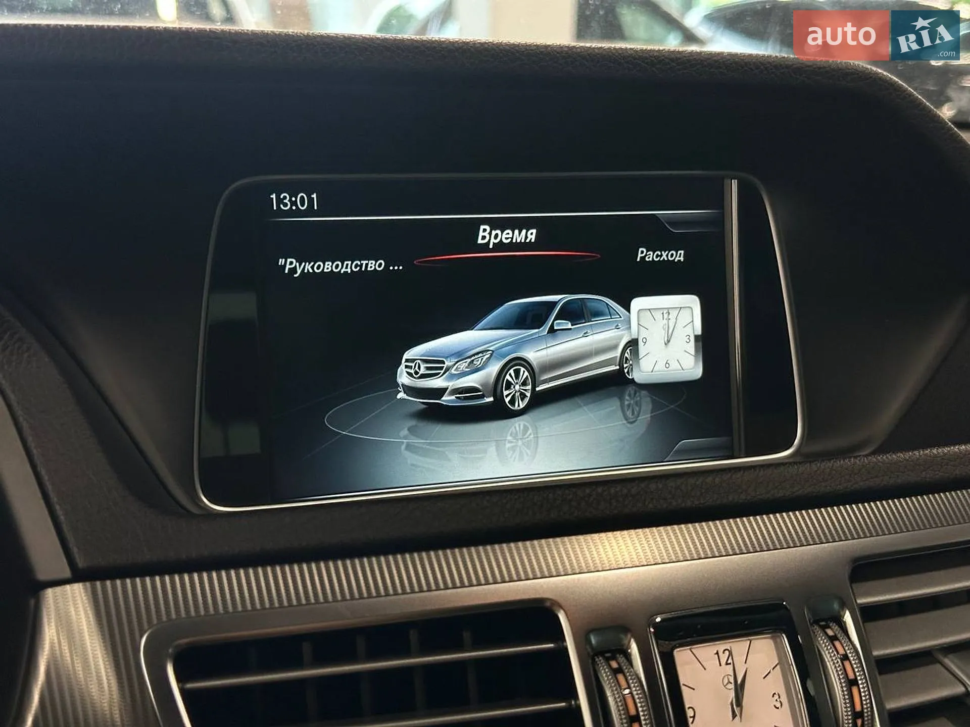 2015 Mercedes-Benz E-klasse - мініатюра 24