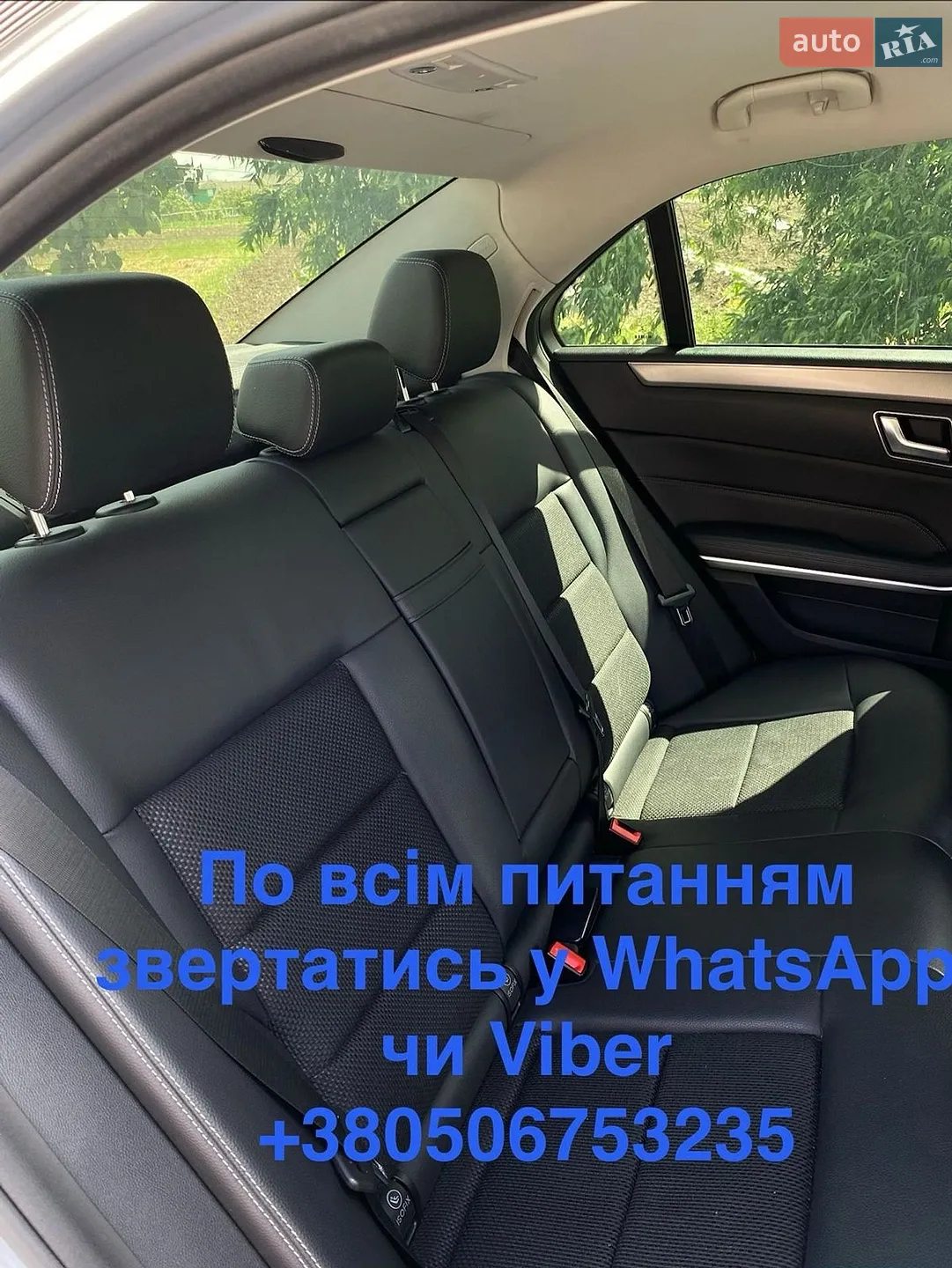 2015 Mercedes-Benz E-klasse - мініатюра 10