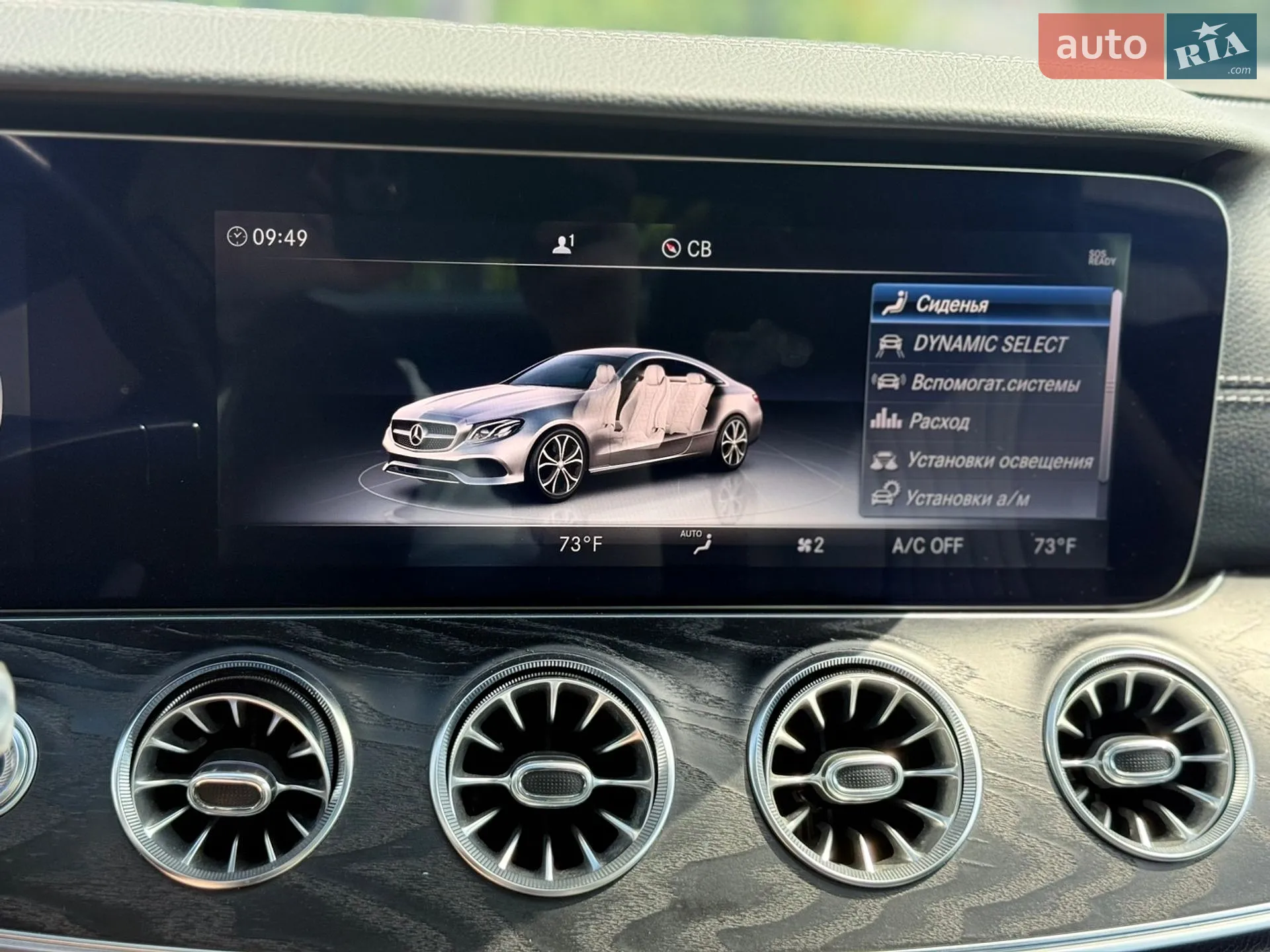 2020 Mercedes-Benz E-klasse - мініатюра 41