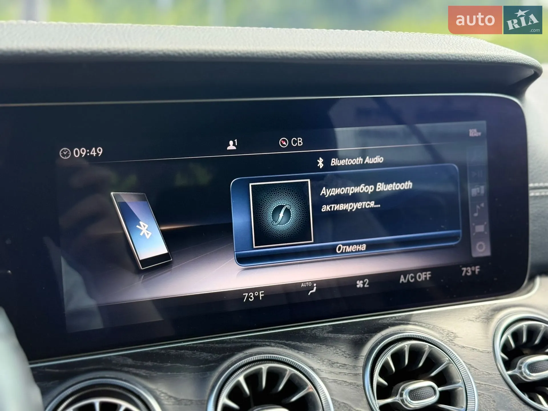 2020 Mercedes-Benz E-klasse - мініатюра 39