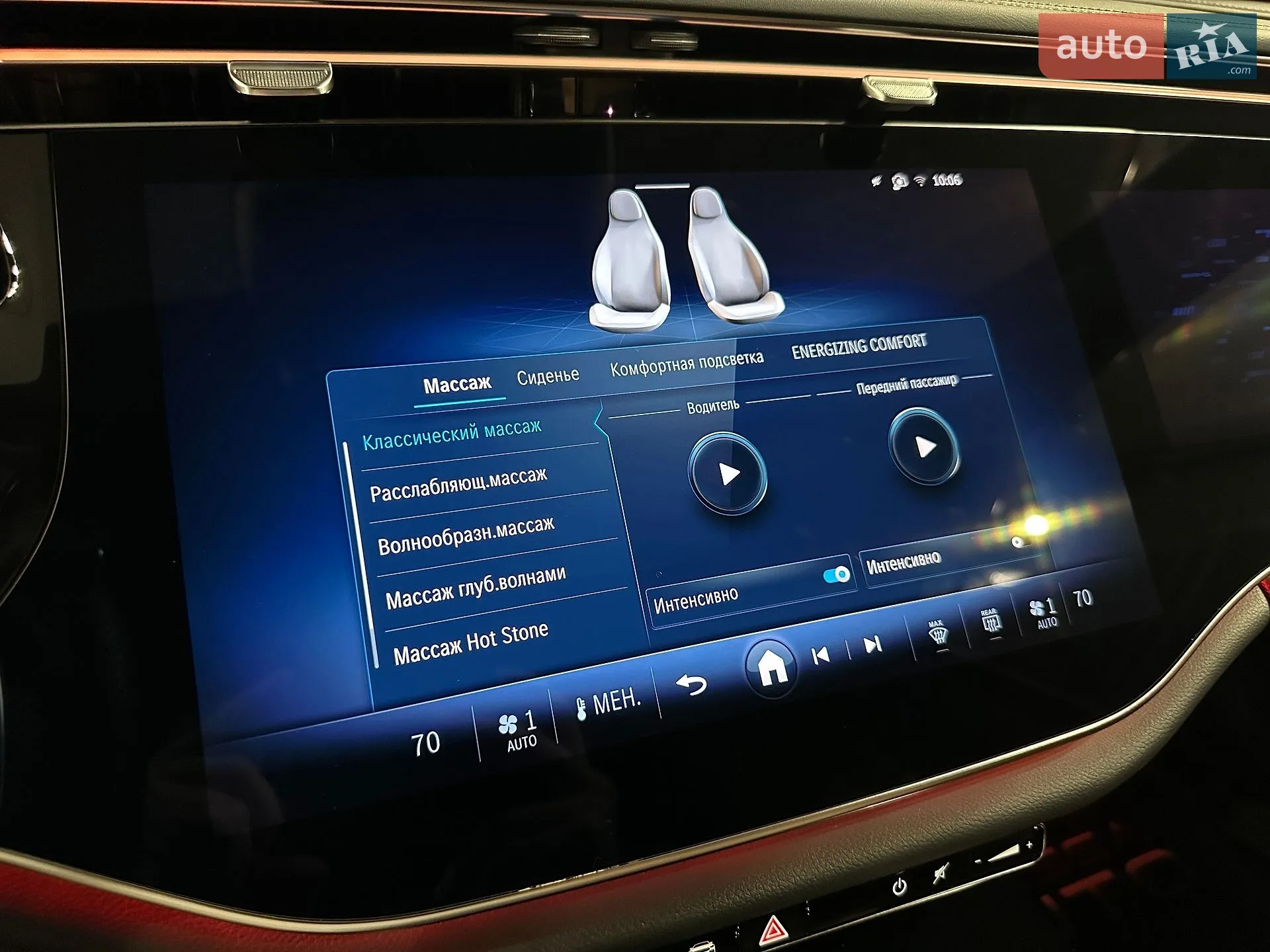 2025 Mercedes-Benz E-klasse - мініатюра 16