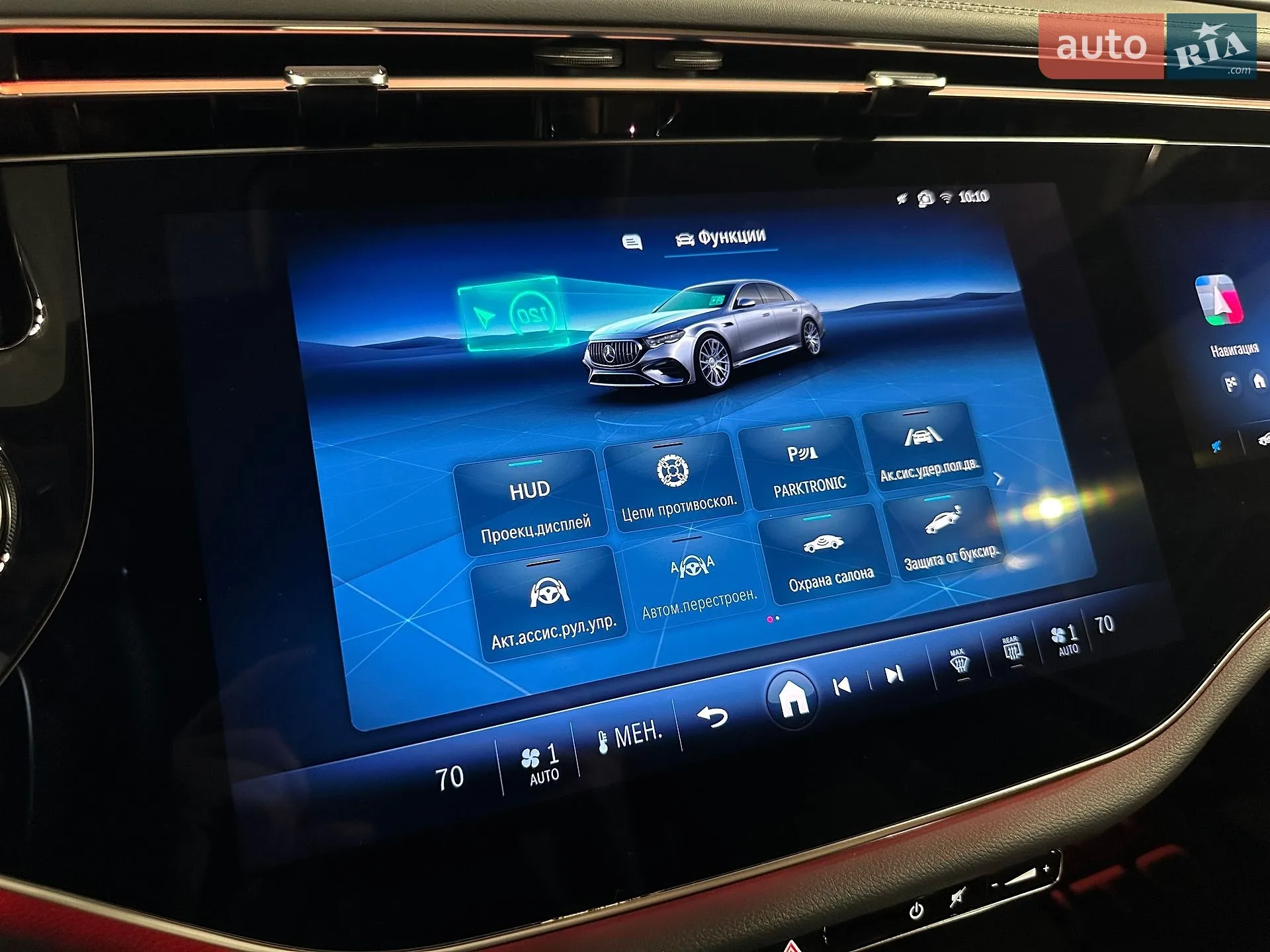 2025 Mercedes-Benz E-klasse - мініатюра 23