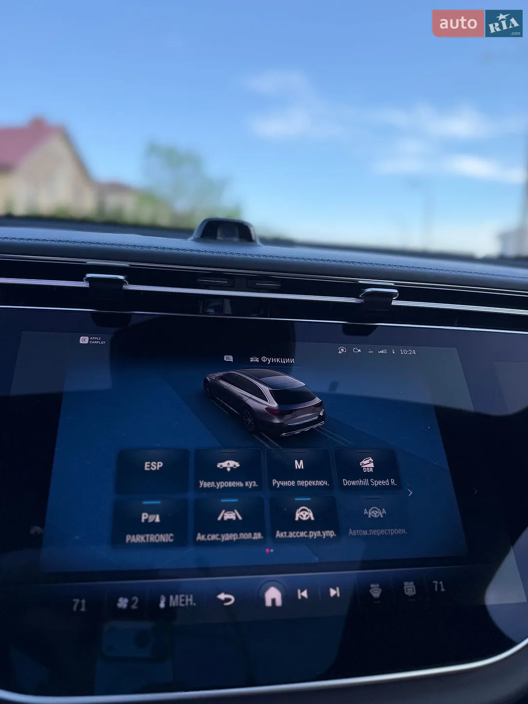 2025 Mercedes-Benz E-klasse - мініатюра 27