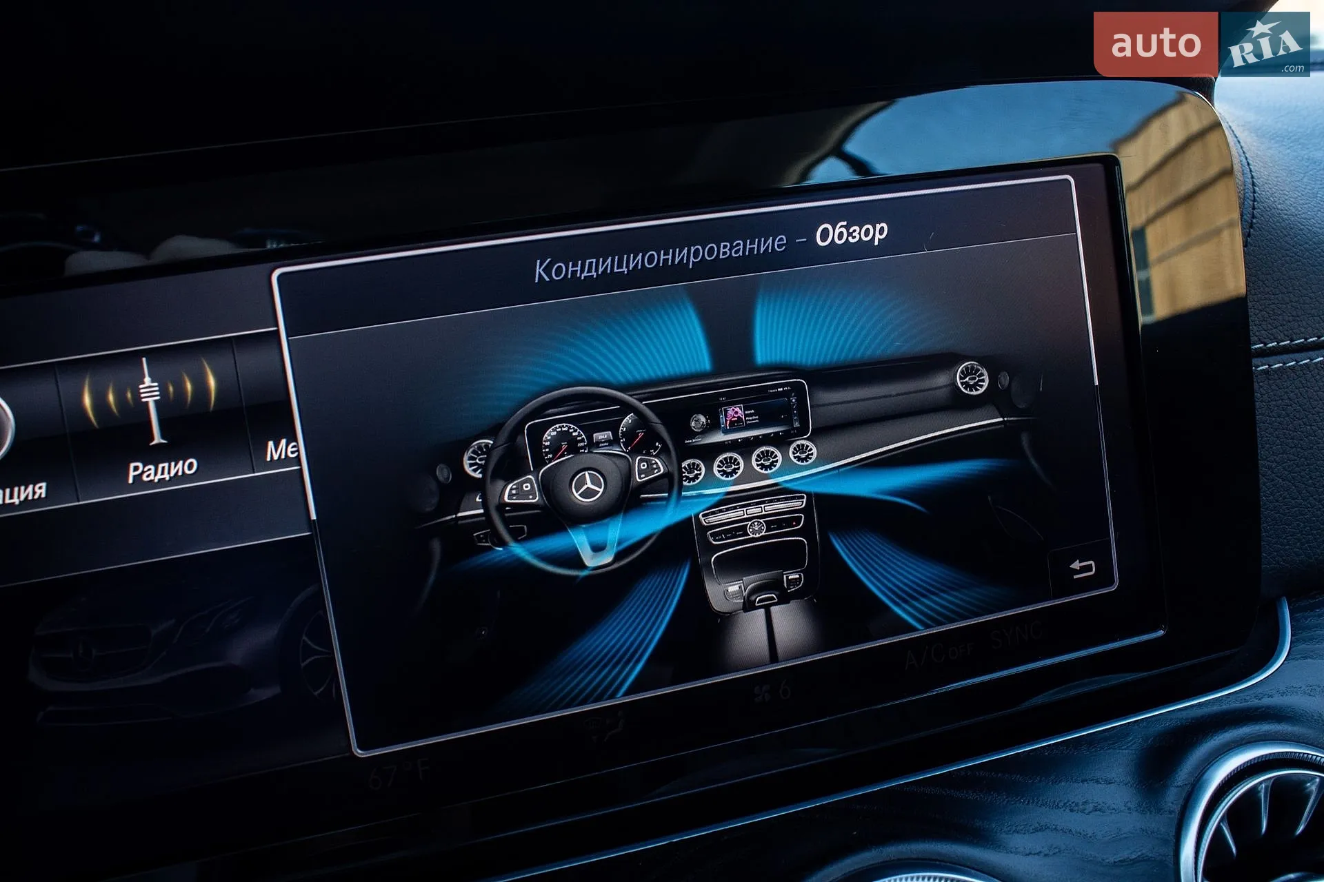 2017 Mercedes-Benz E-klasse - мініатюра 73