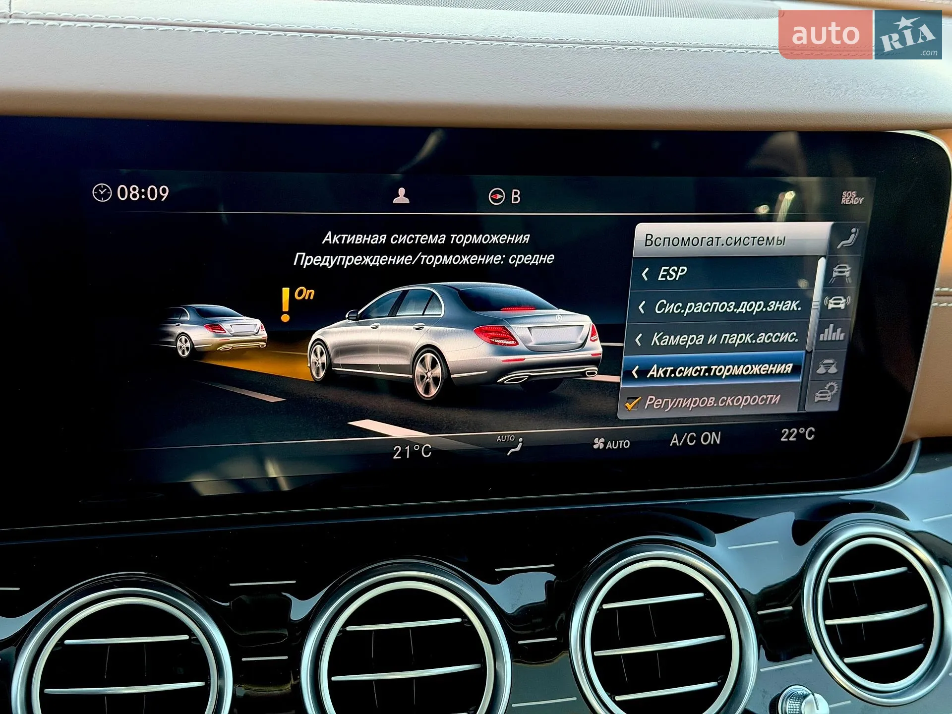 2019 Mercedes-Benz E-klasse - мініатюра 89