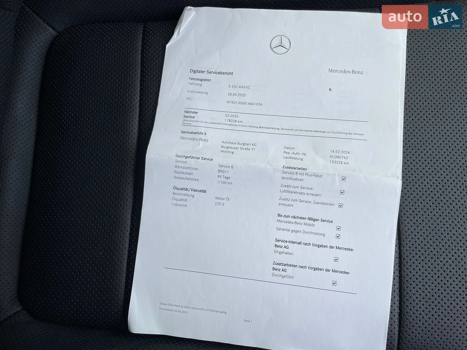 2020 Mercedes-Benz E-klasse - мініатюра 89