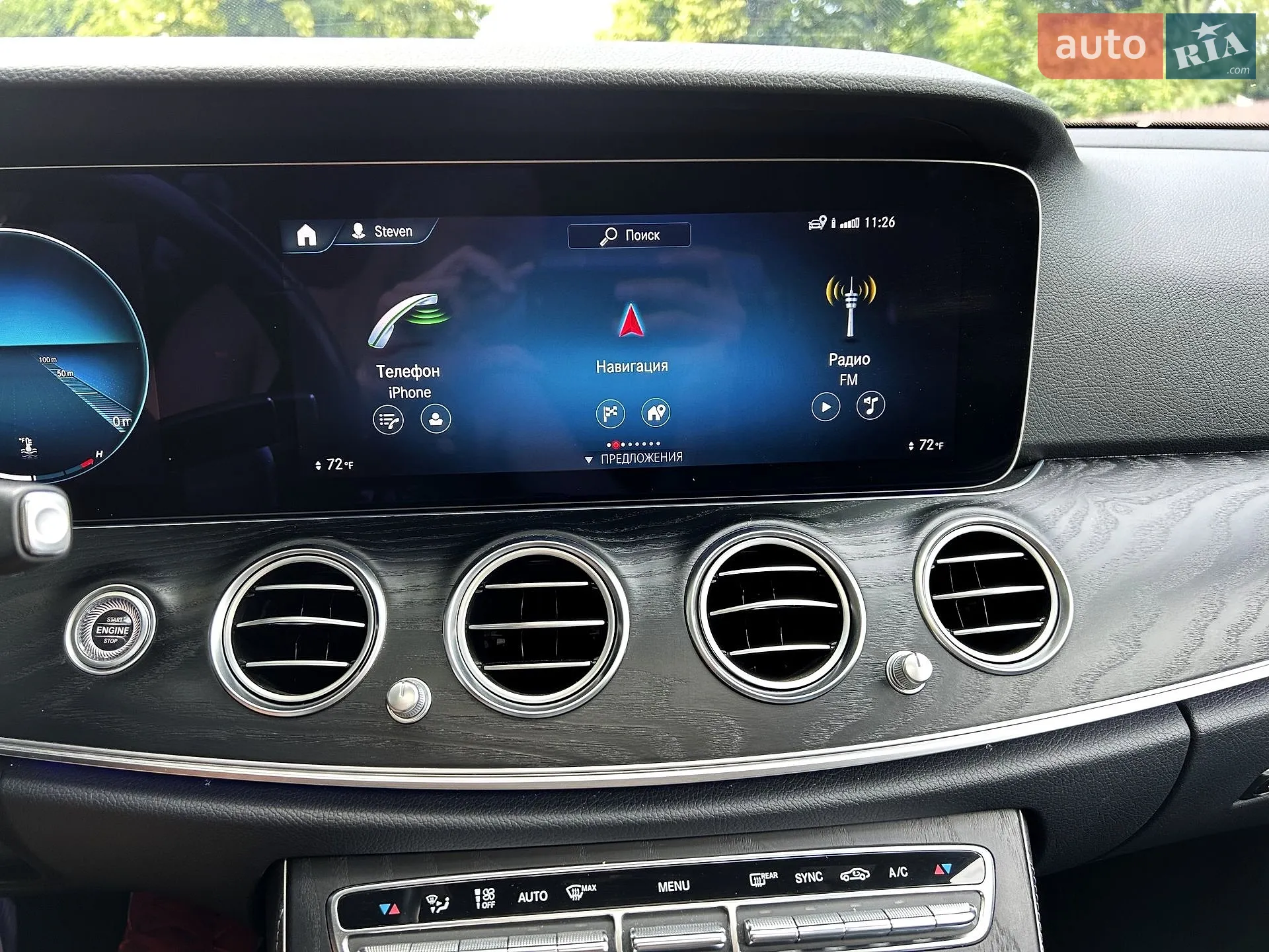 2022 Mercedes-Benz E-klasse - мініатюра 41