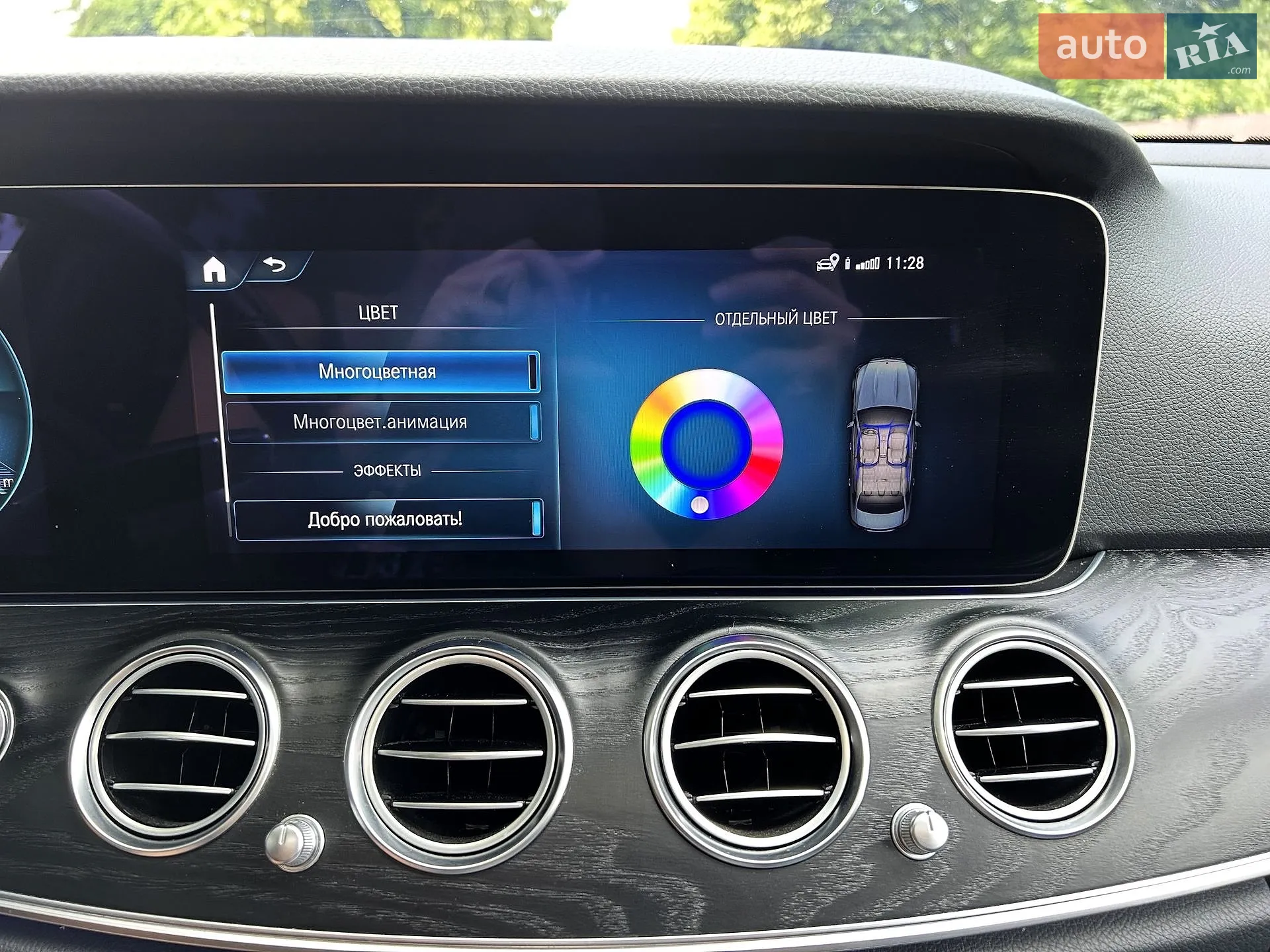 2022 Mercedes-Benz E-klasse - мініатюра 45