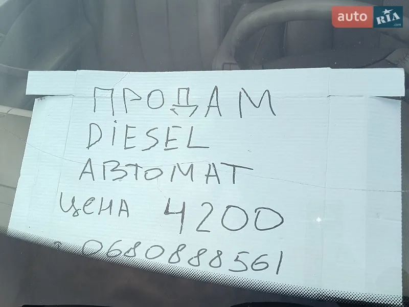 Mercedes-Benz E-Class 2000 VIN WDB2102161B281680 фото оголошення 9 з 41
